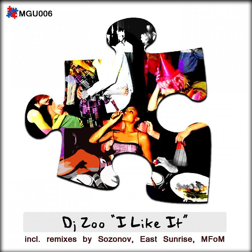 Релиз I Like It