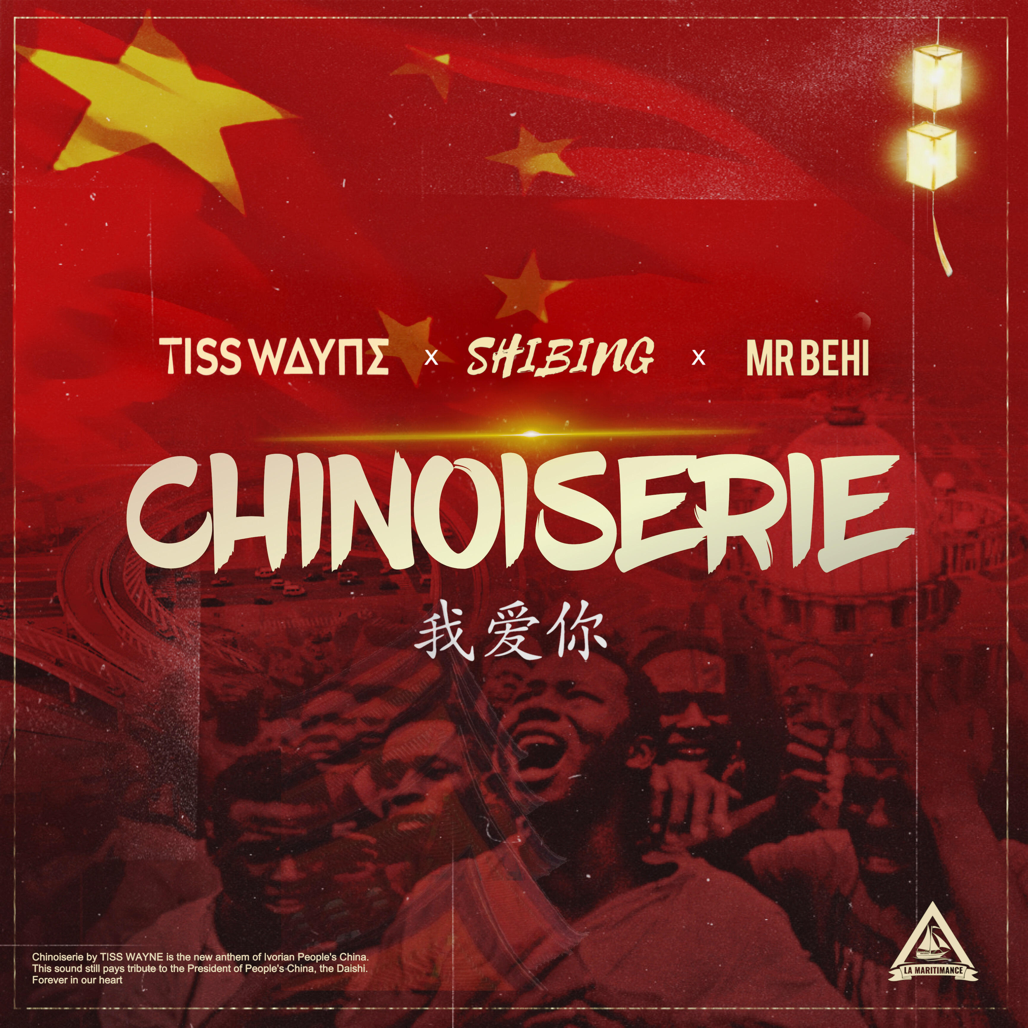 Релиз CHINOISERIE