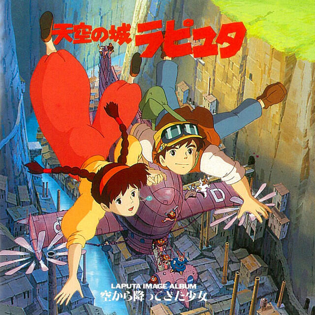 Релиз Laputa: Castle in the Sky Image Album -The Girl Who Fell from the Sky-