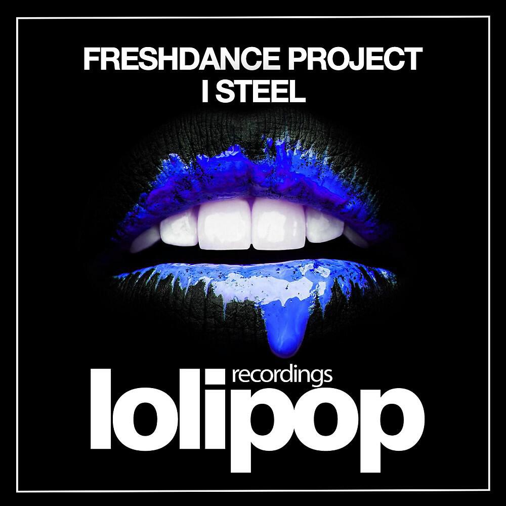 Релиз I Steel