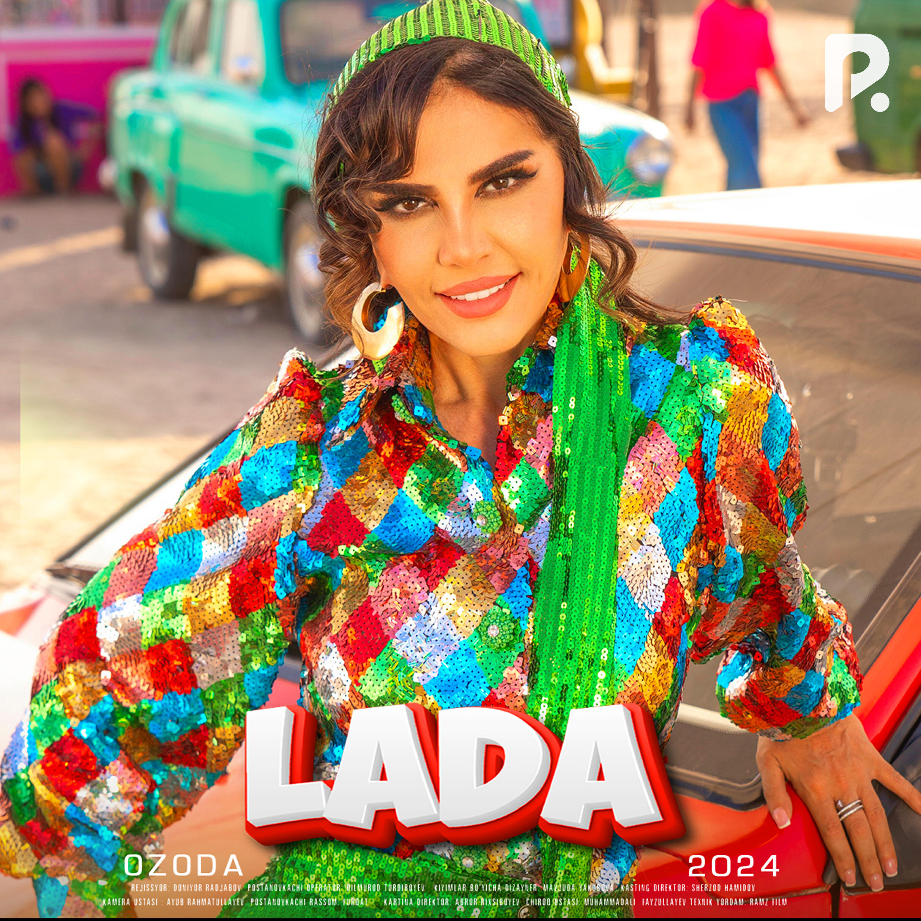 Релиз Lada