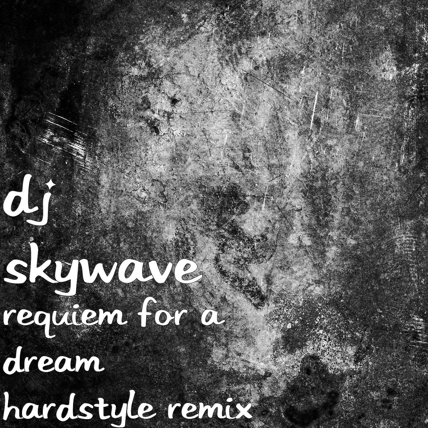 DJ Skywave