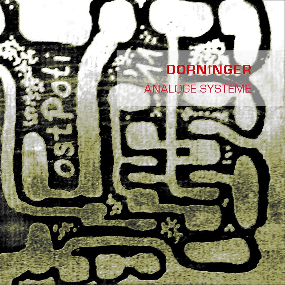 Релиз Analoge Systeme