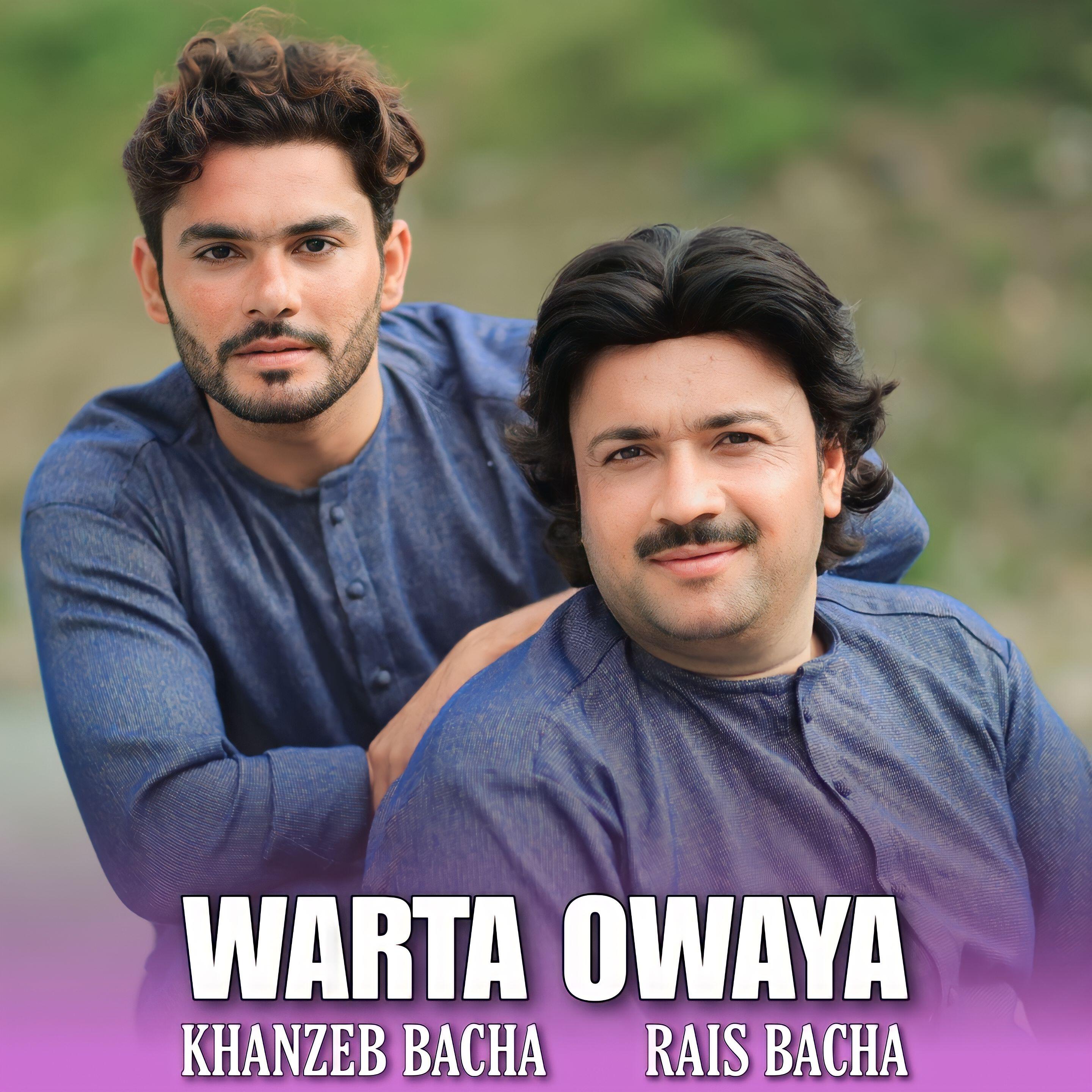 Релиз Warta Owaya