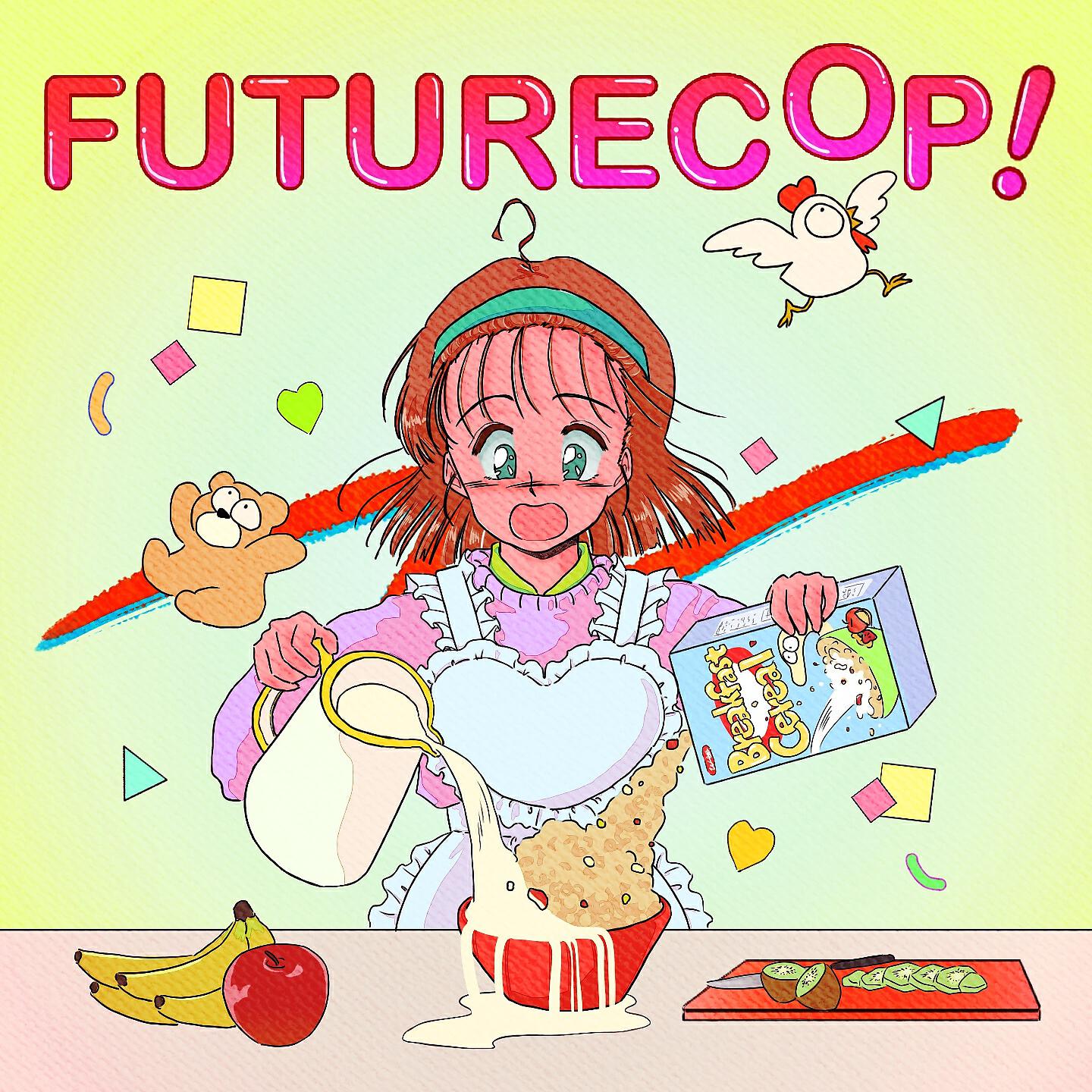 Релиз Breakfast Cereal
