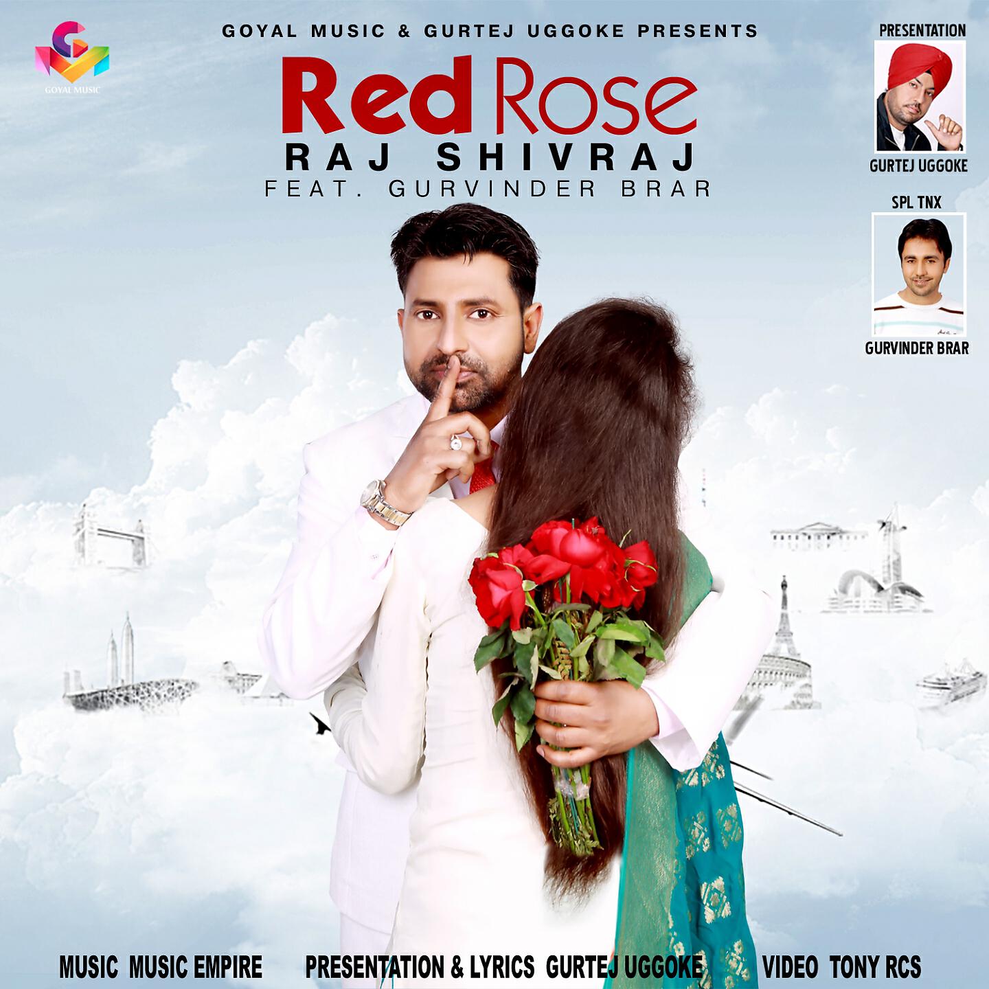 Релиз Red Rose