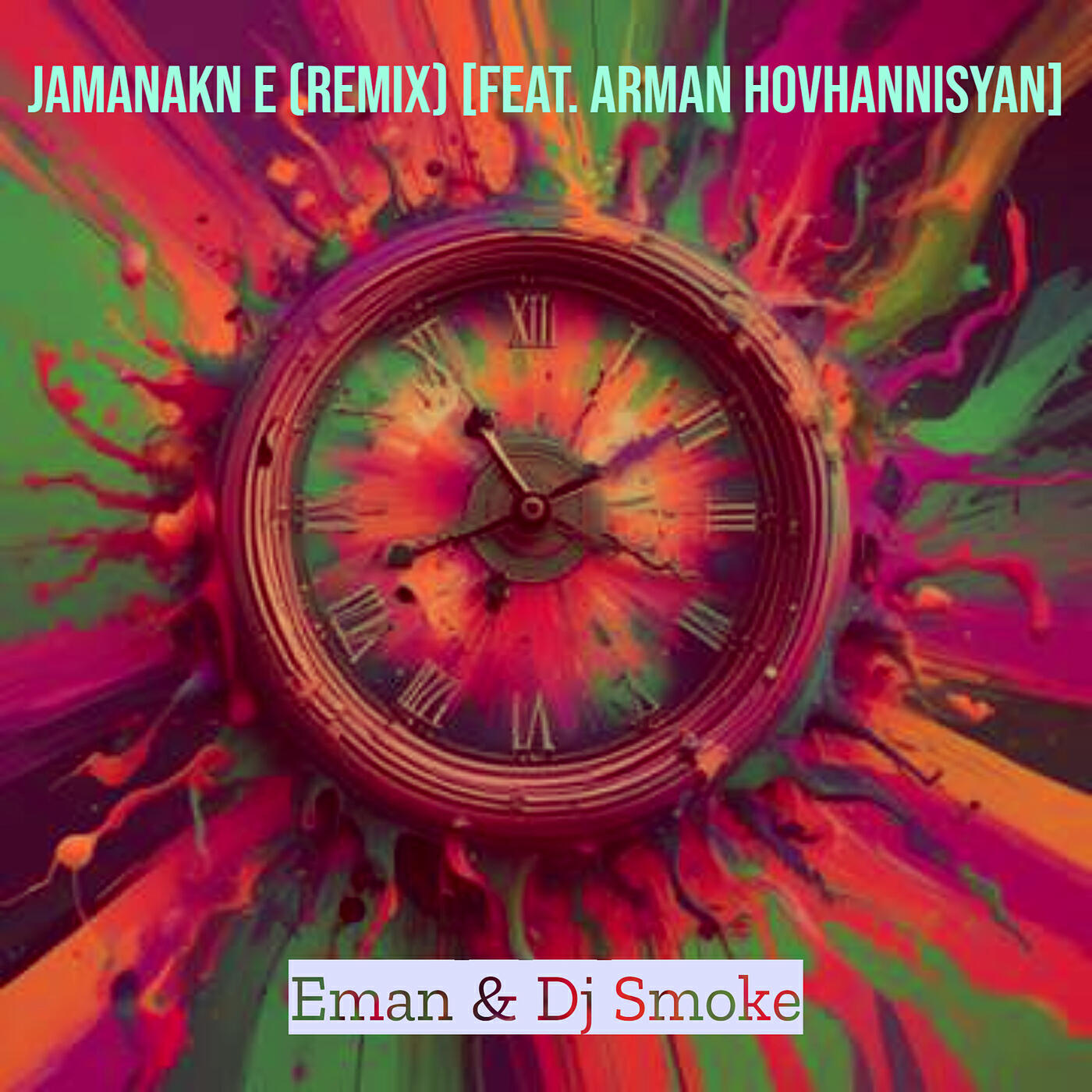 Релиз Jamanakn E (Remix)