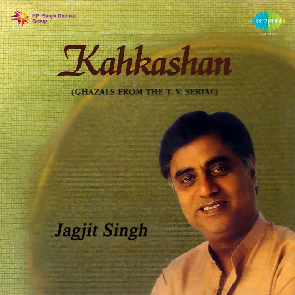 Релиз Kahkashan