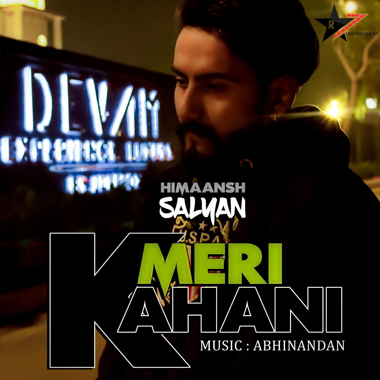 Трек Meri Kahani