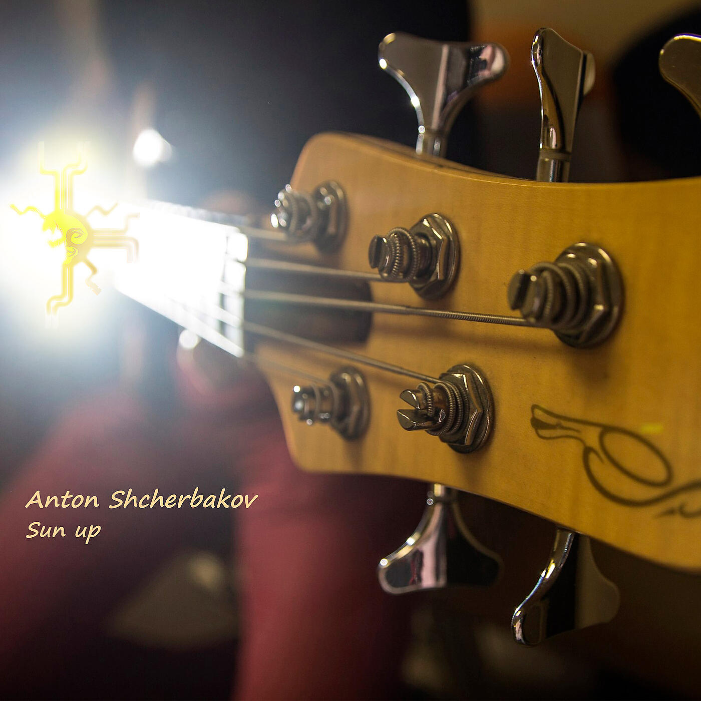 Релиз Sun Up