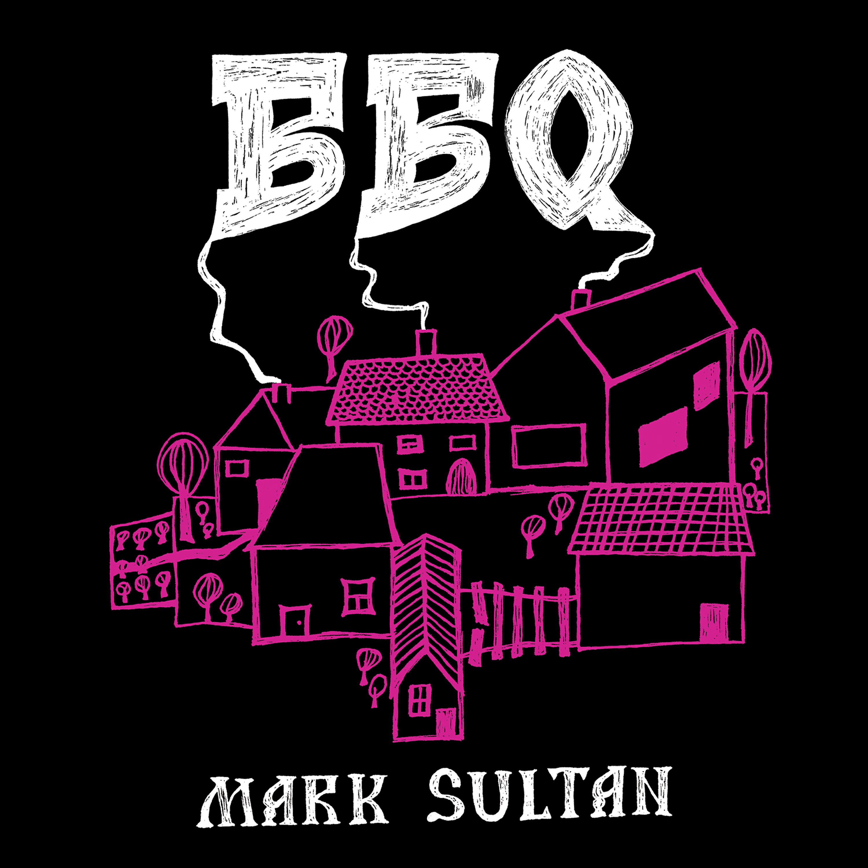 Релиз Bbq