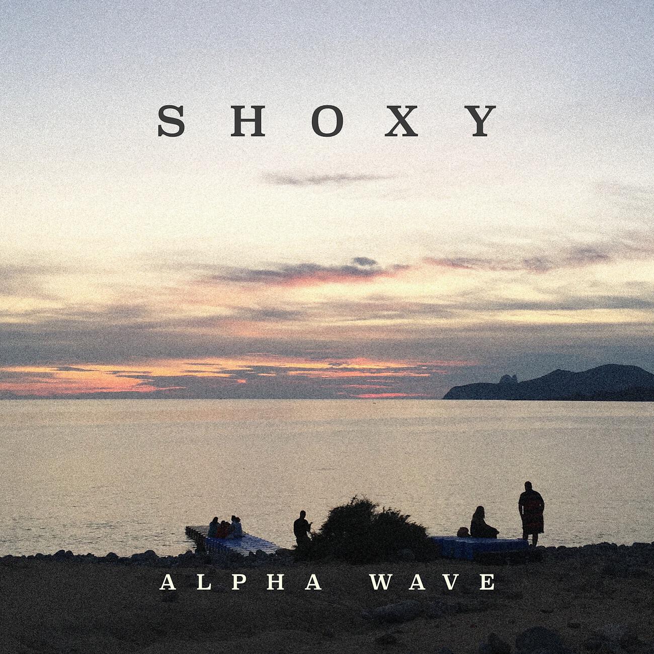 Релиз Alpha Wave
