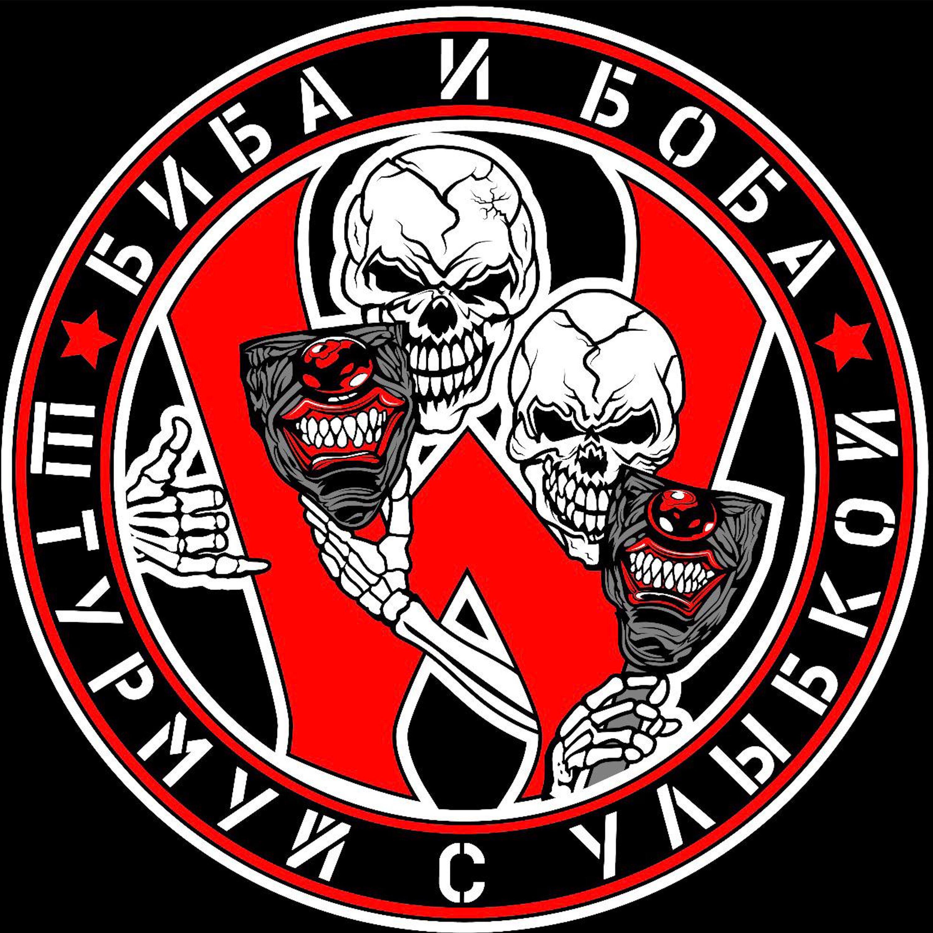 Релиз В стиле WG