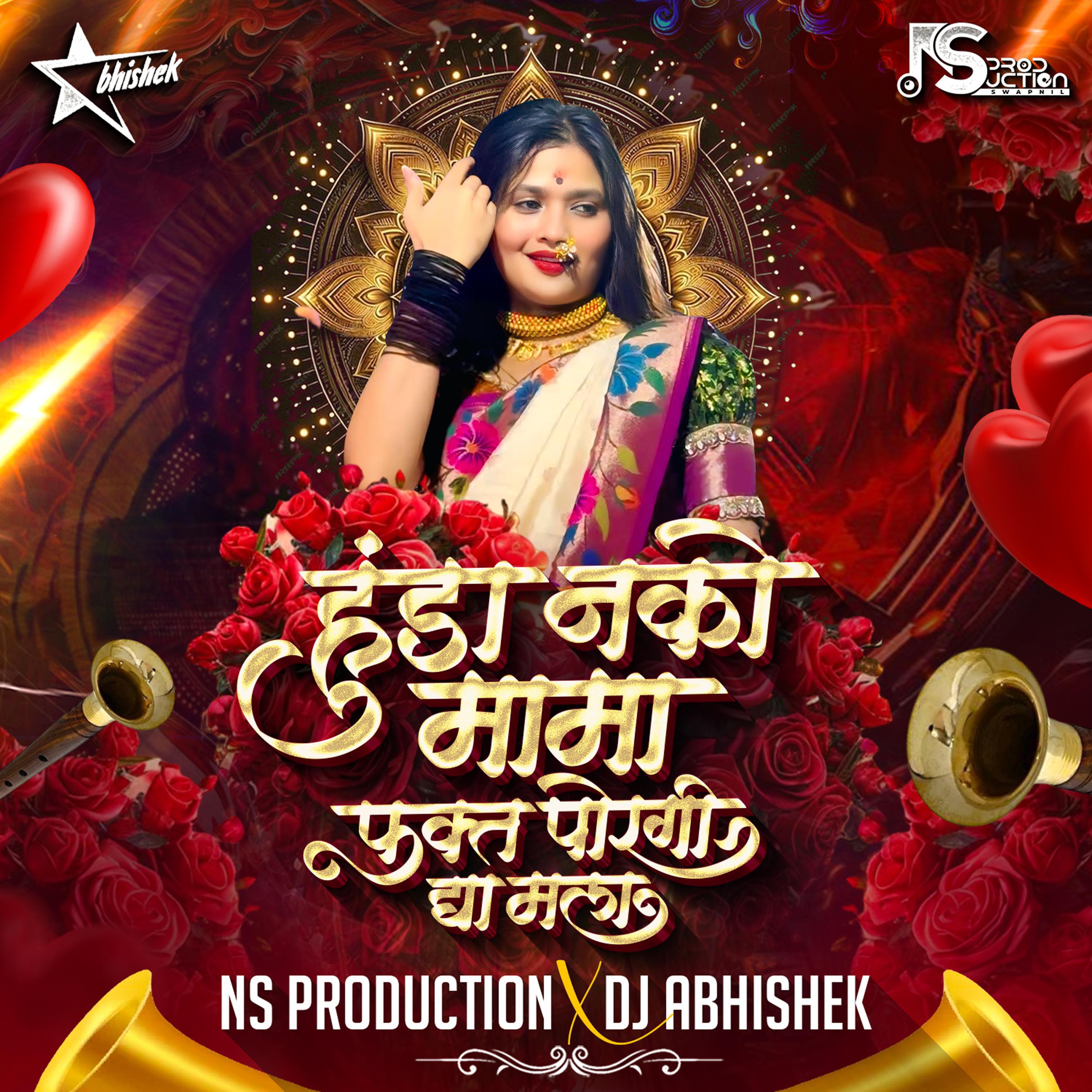 NS Production