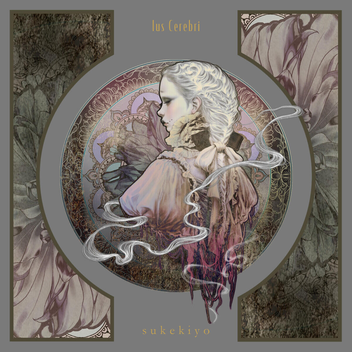 Релиз Ius Cerebri