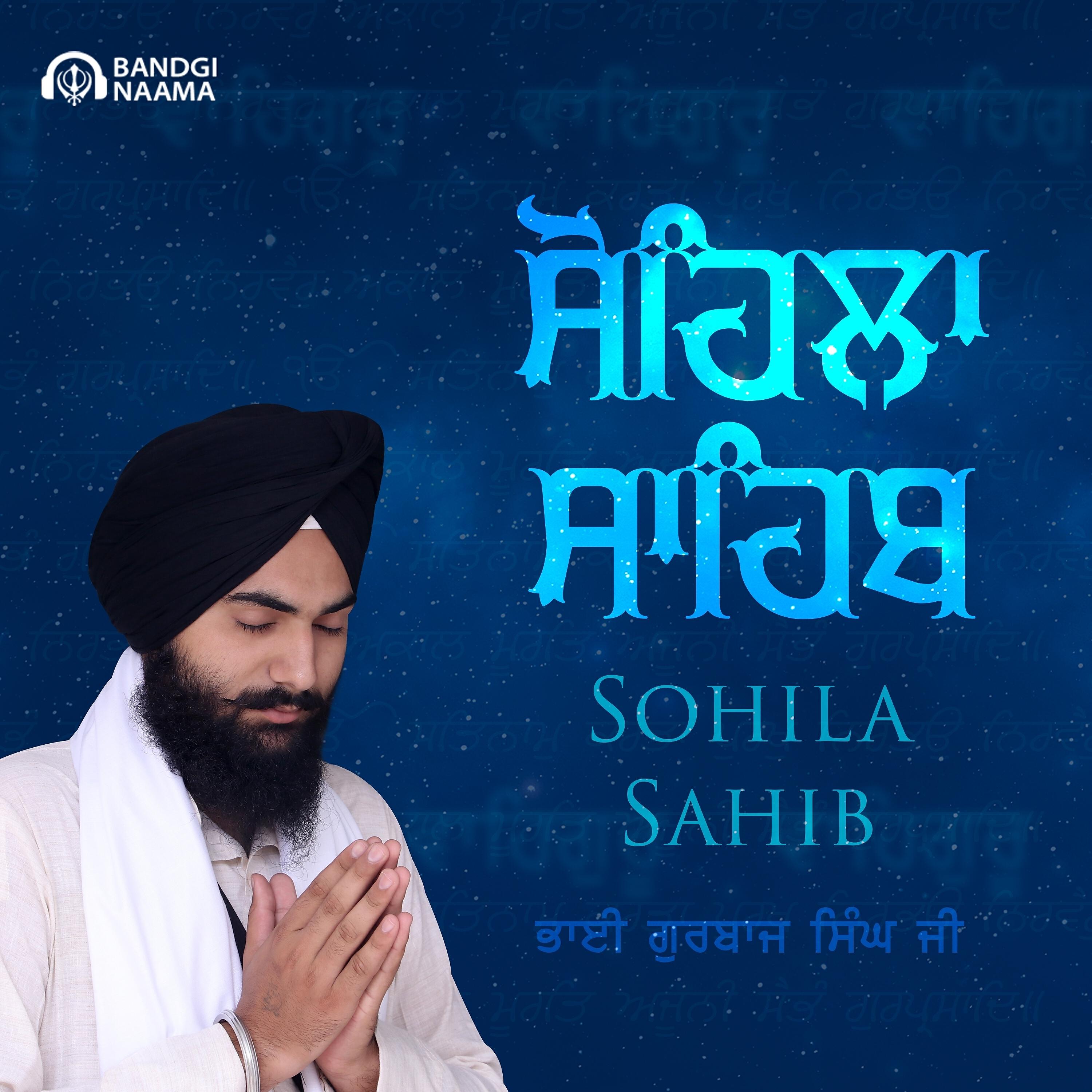 Релиз Sohila Sahib Nitnem