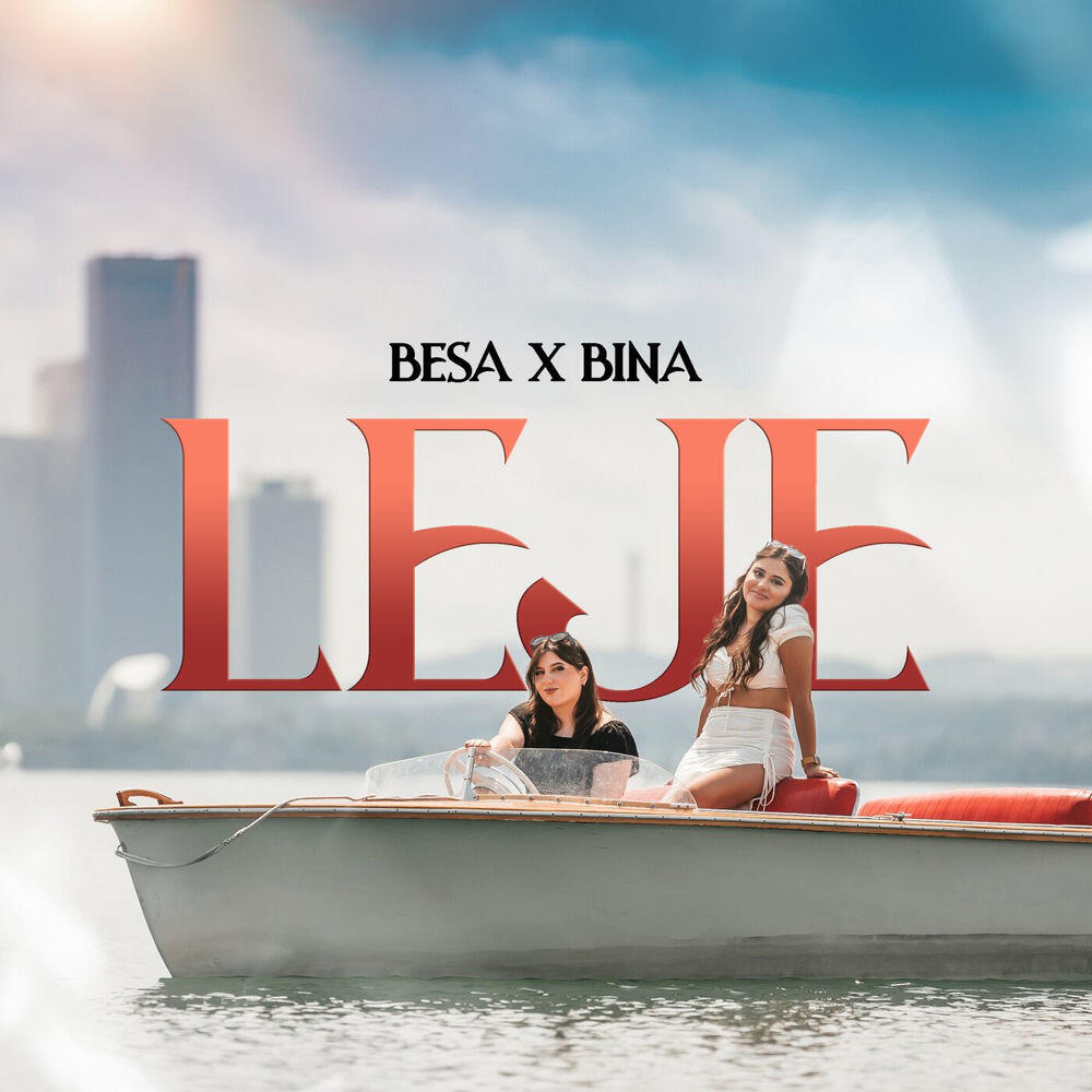 Релиз Leje