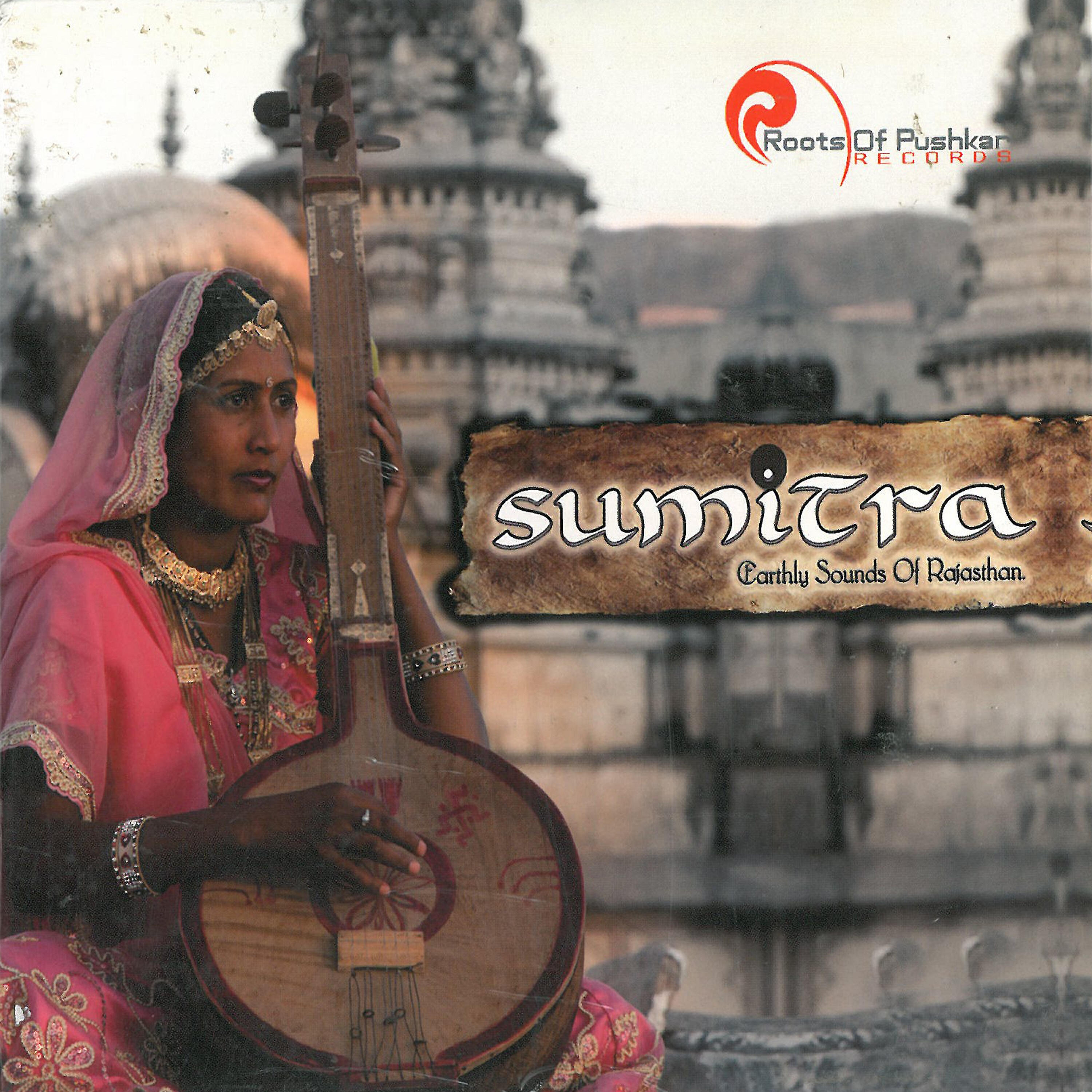 Релиз Sumitra - Earthly Sounds of Rajasthan