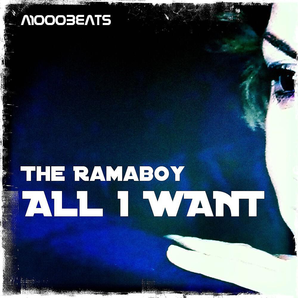 Релиз All I Want