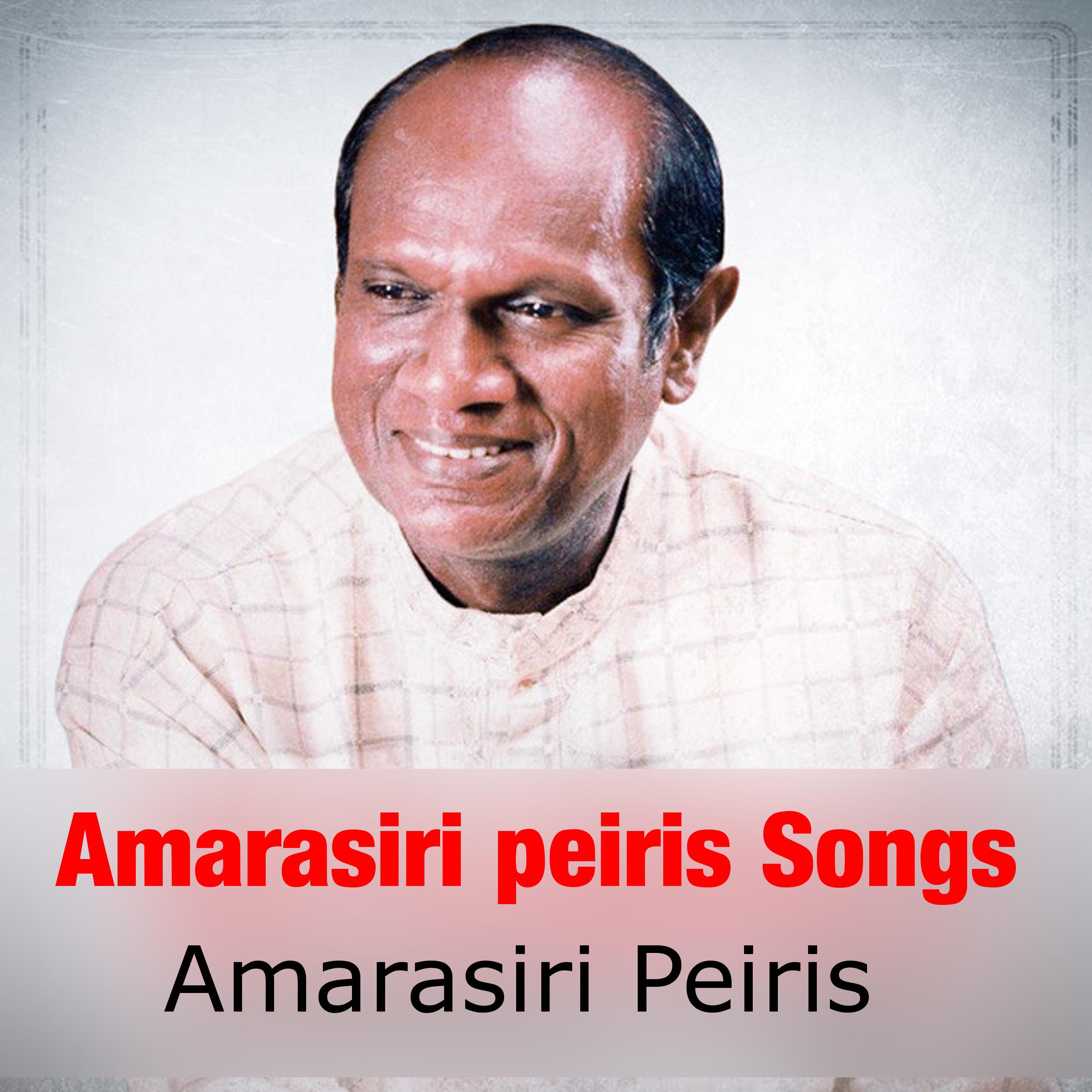 Релиз Amarasiri Peiris Songs