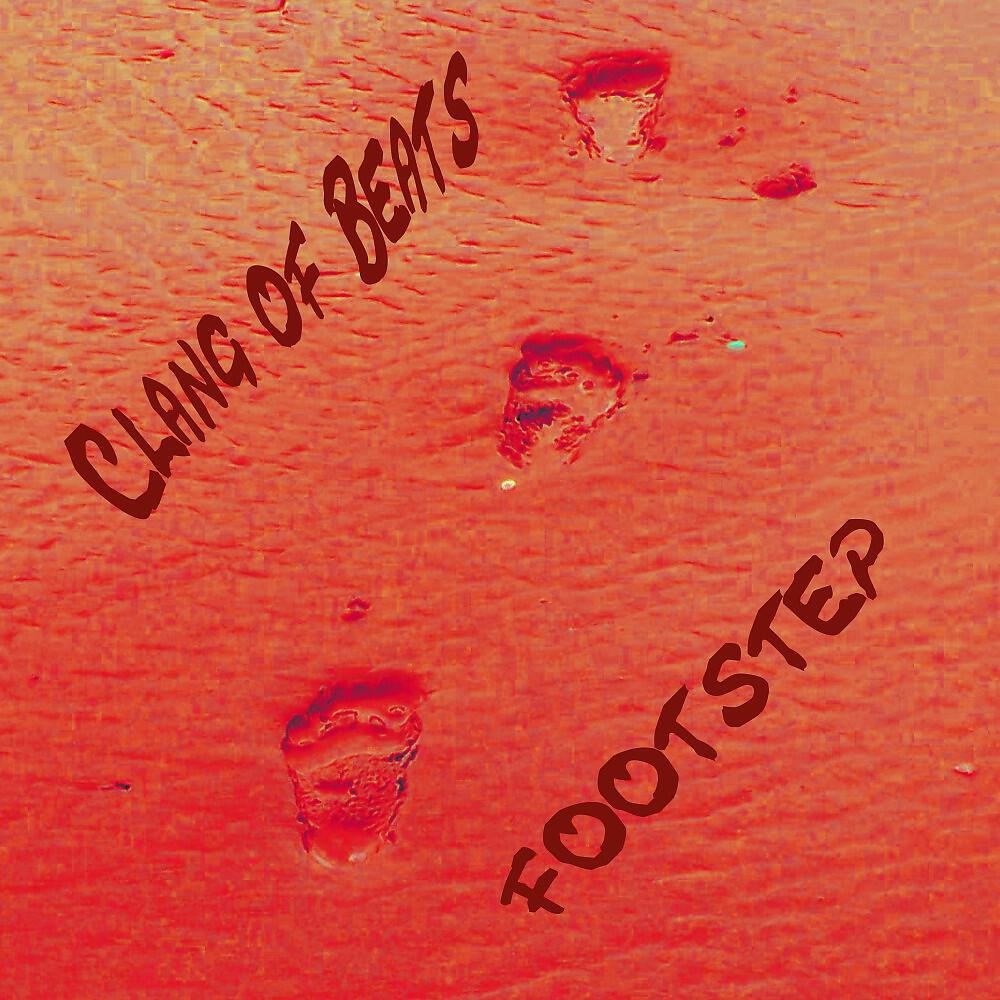 Релиз Footstep