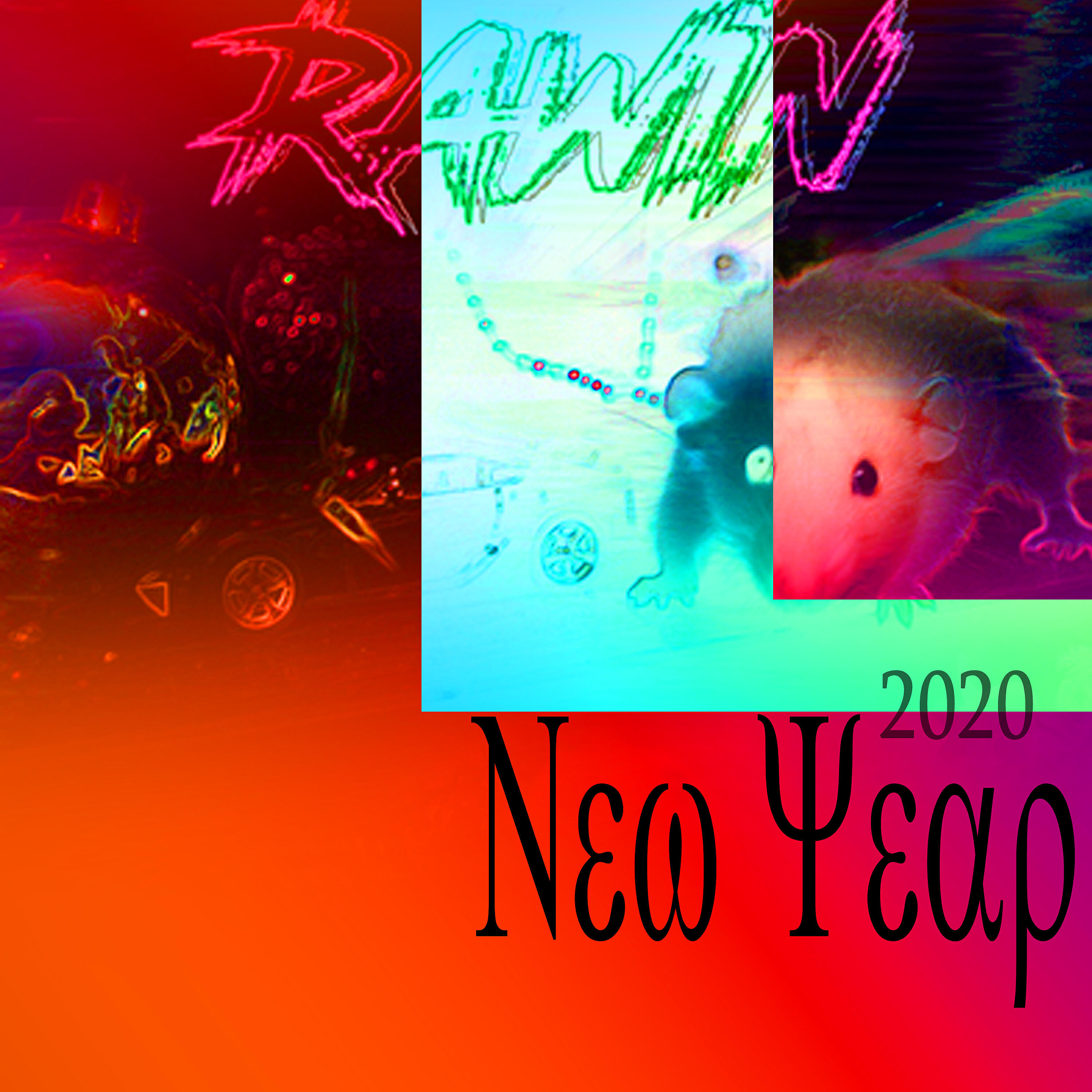 Релиз 2020 New Year
