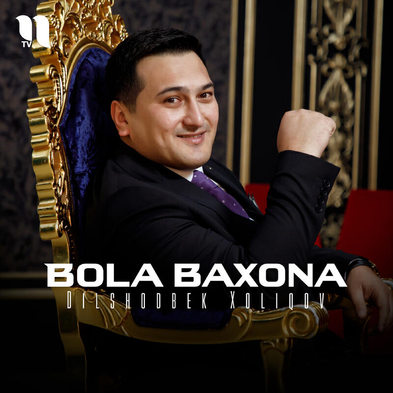Релиз Bola baxona