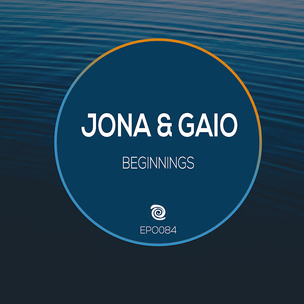 Релиз Beginnings