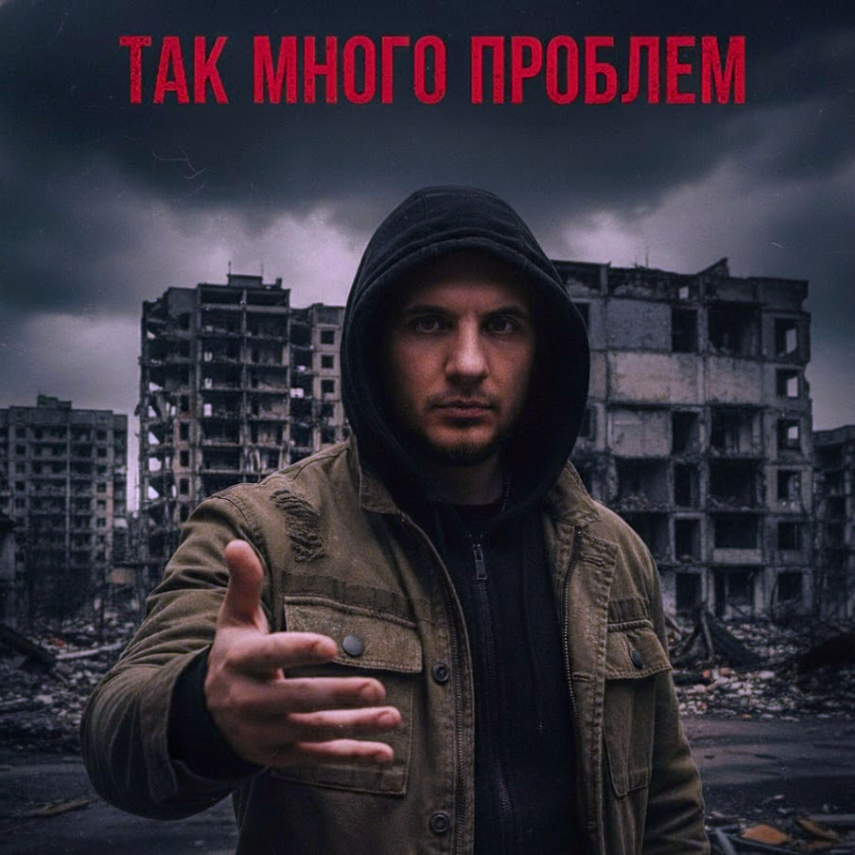 Релиз ТАК МНОГО ПРОБЛЕМ