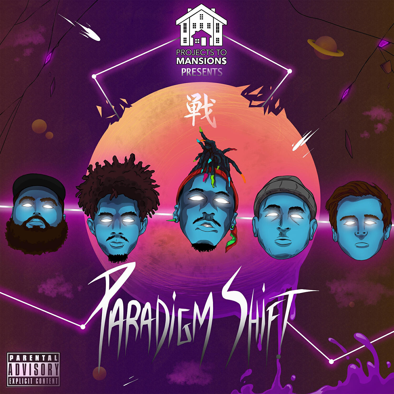 Релиз Paradigm Shift