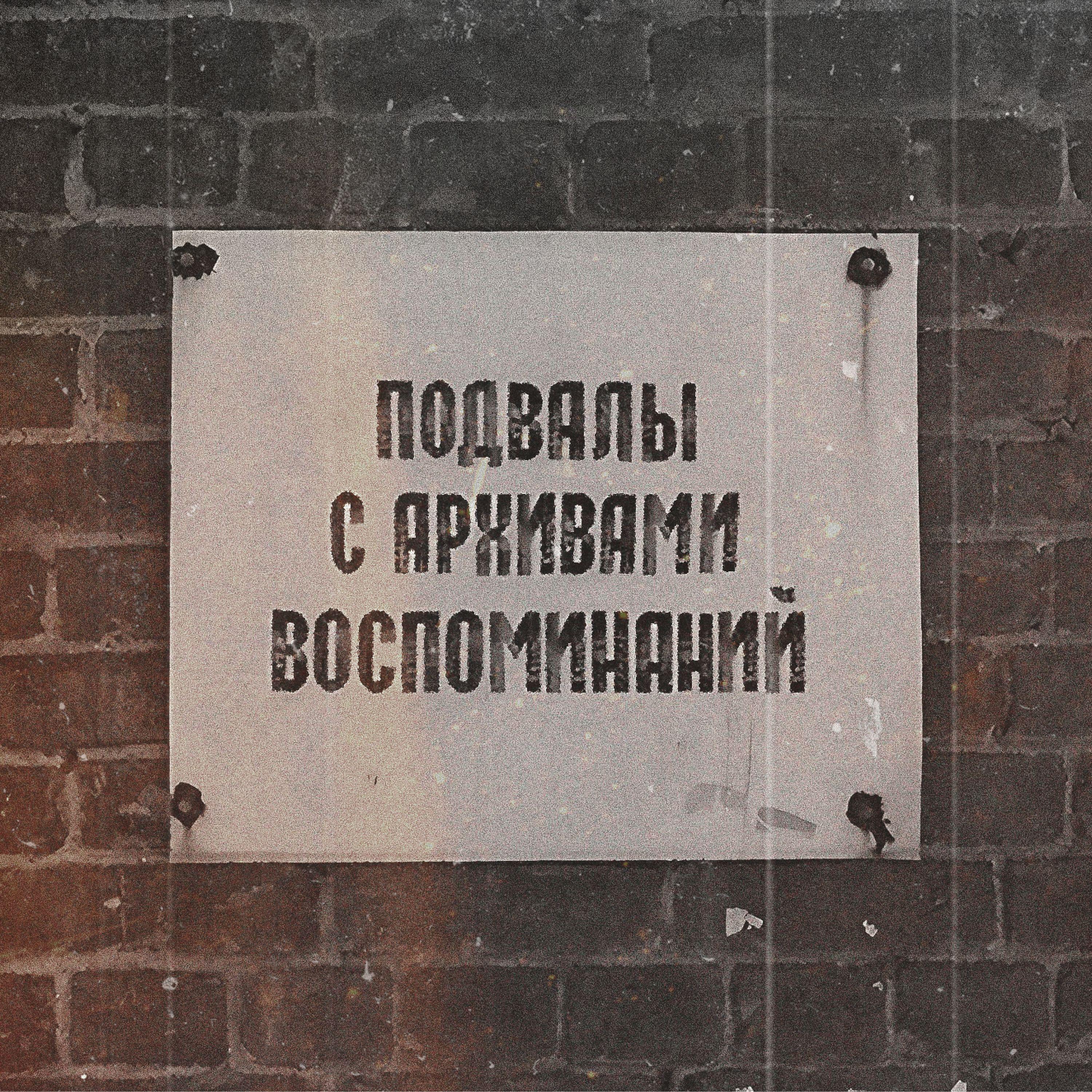 Мысли на Лестнице