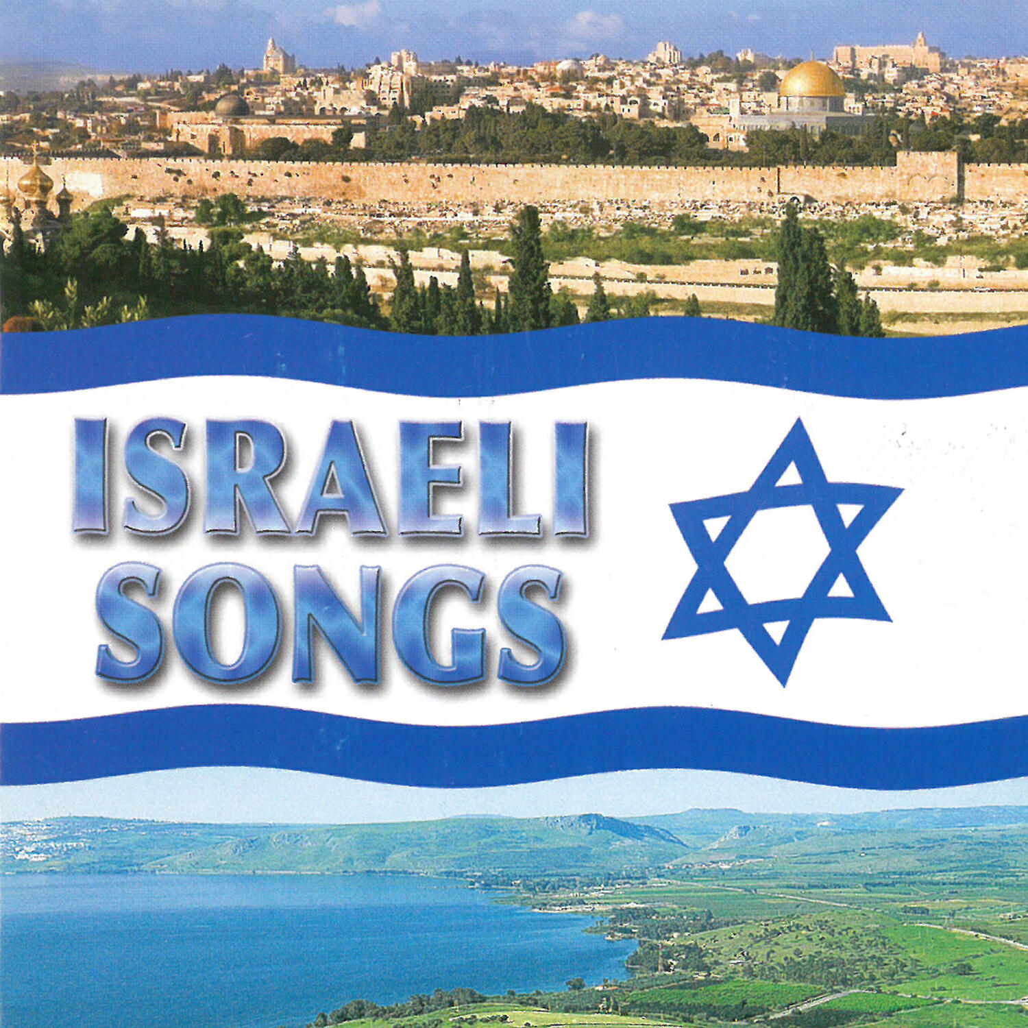 Релиз Israeli Songs