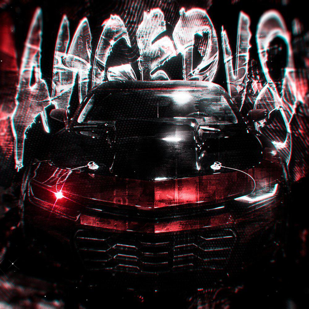 Релиз ANGERV8