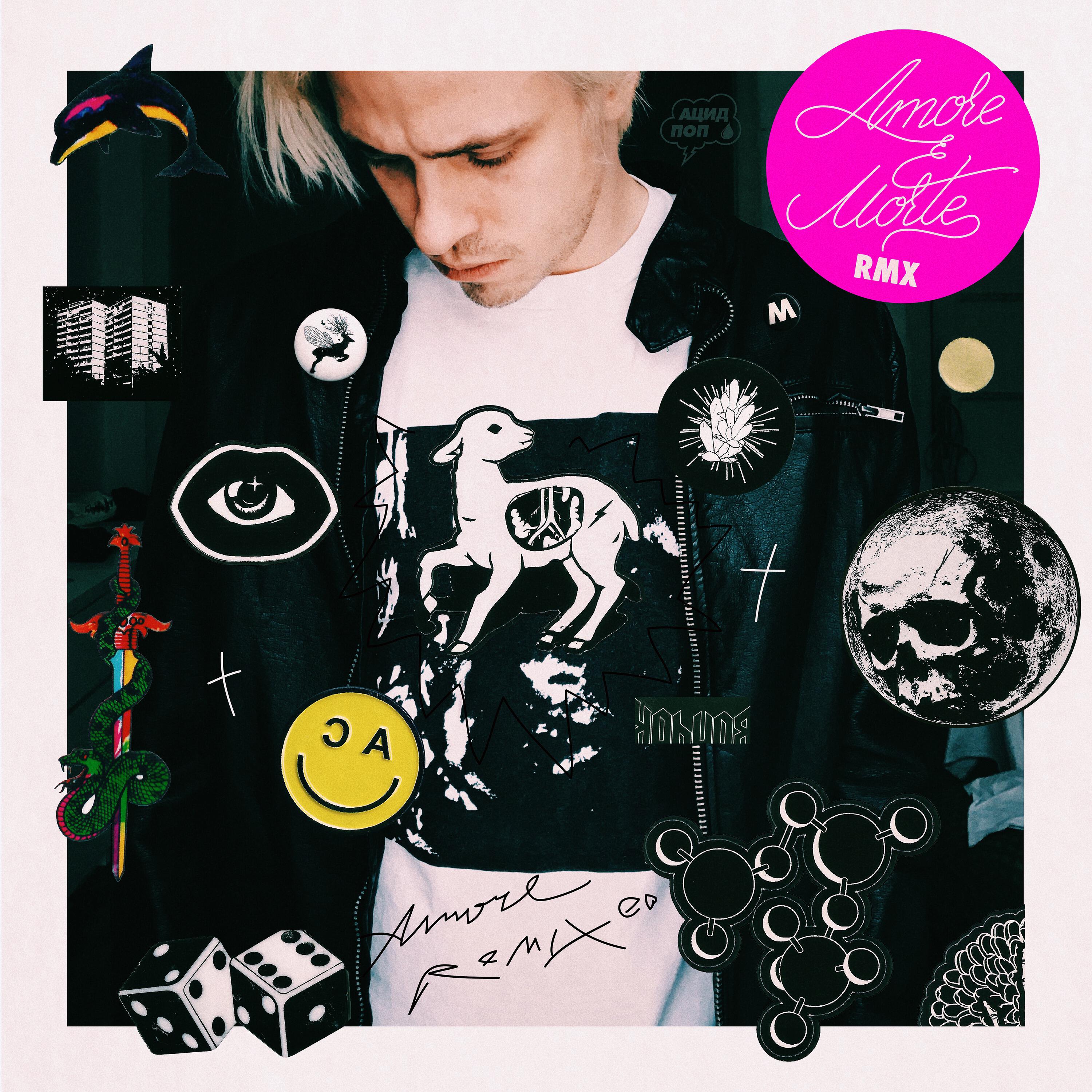 Релиз Amore e morte (Remixed)