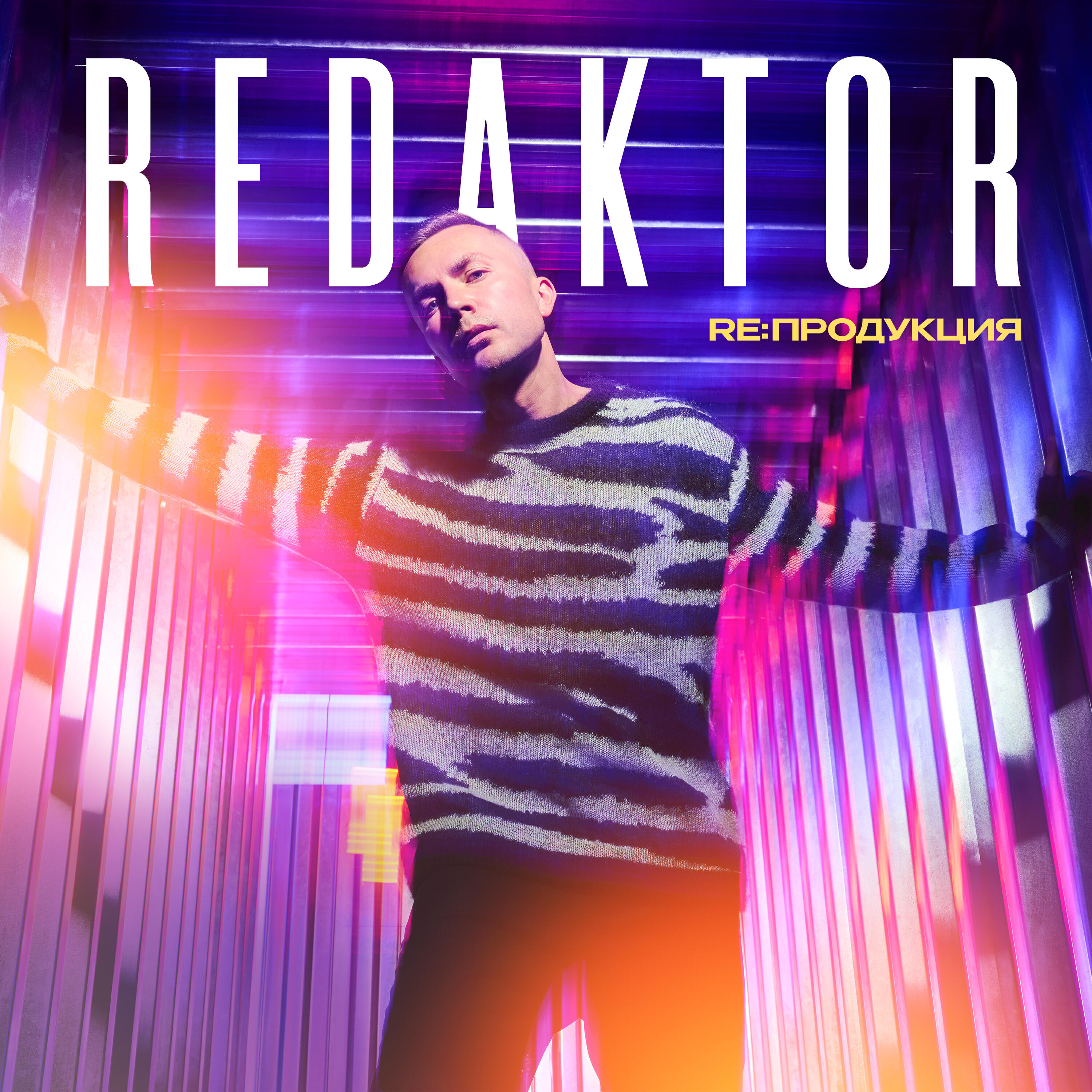Релиз RE:ПРОДУКЦИЯ