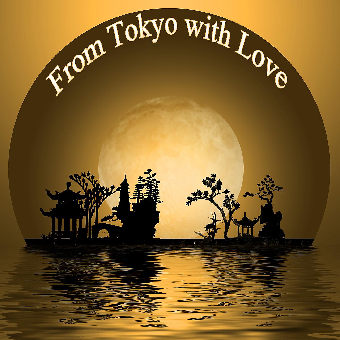 Релиз From Tokyo with Love
