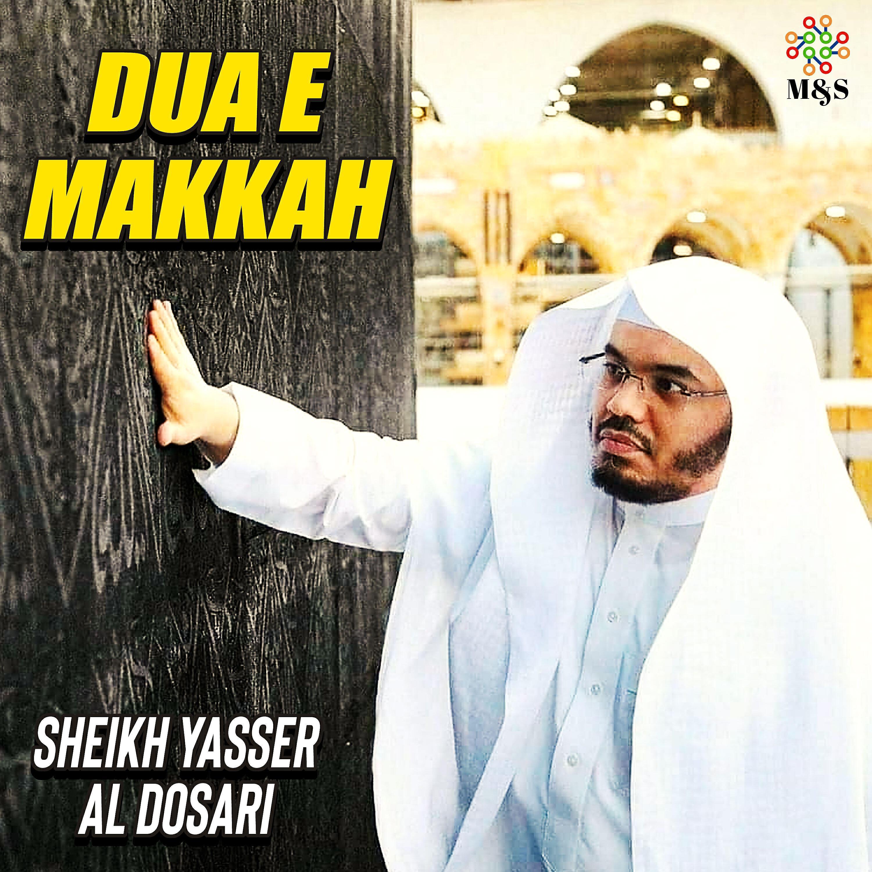 Sheikh Yasser Al Dosari