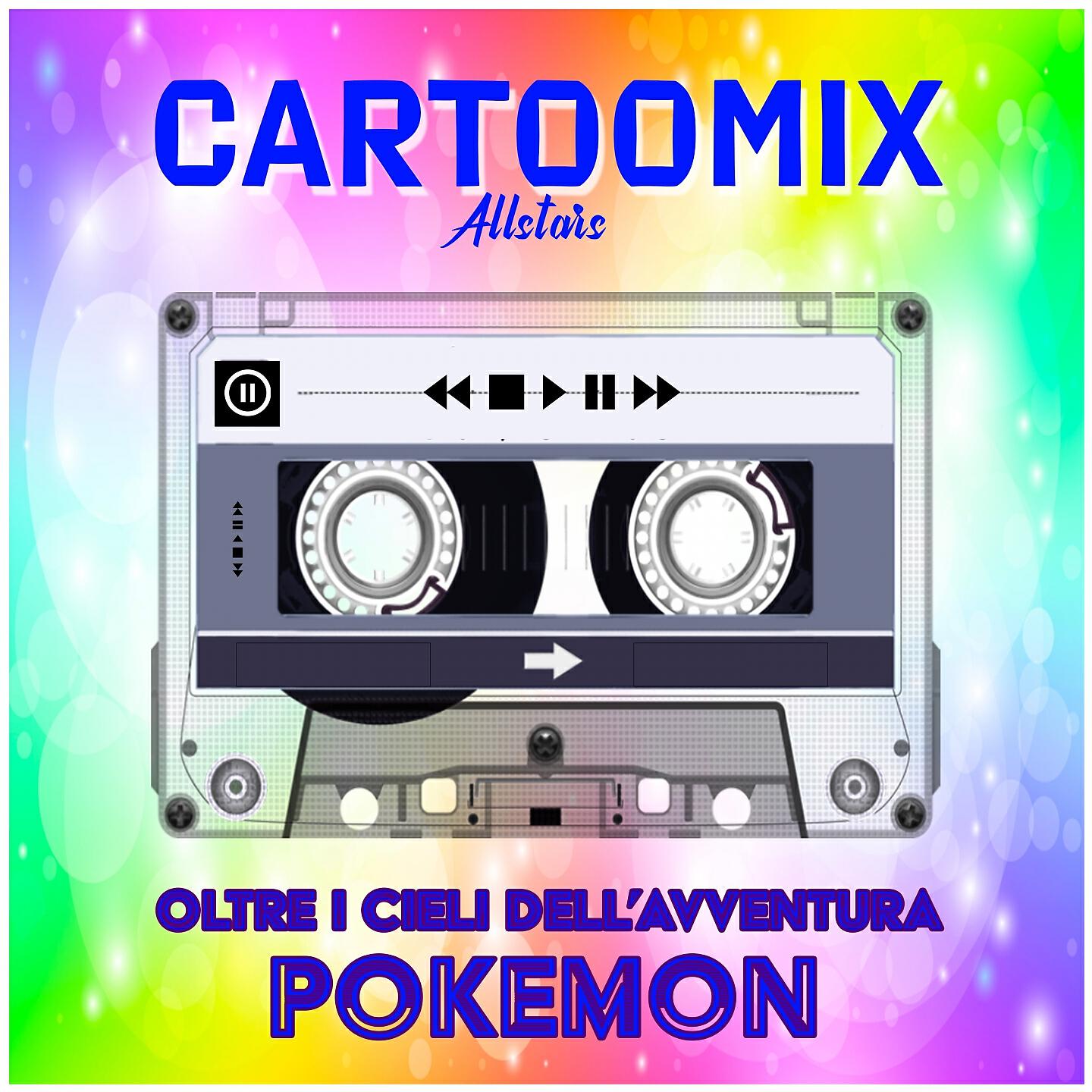 Релиз Pokemon