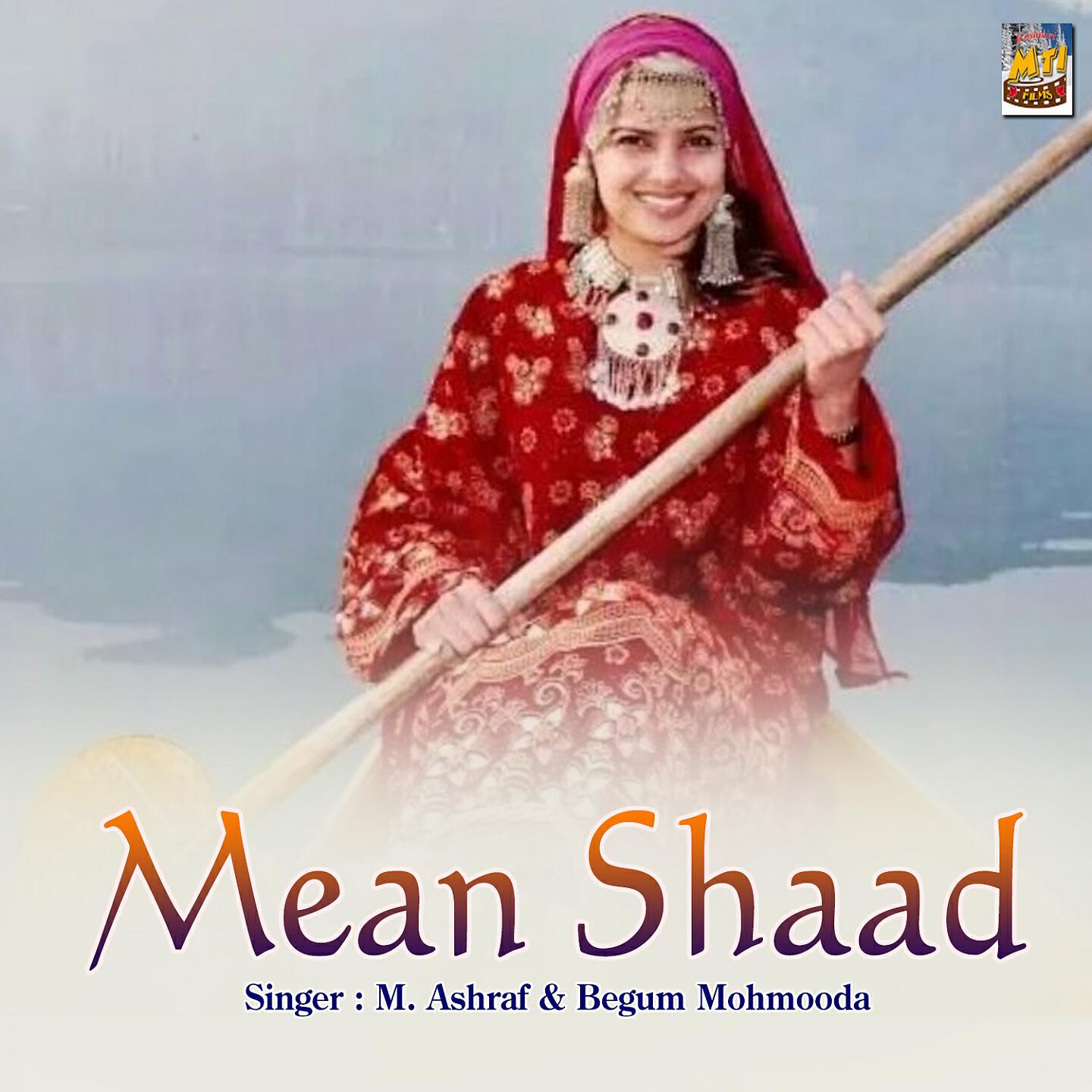 Begum Mohmooda
