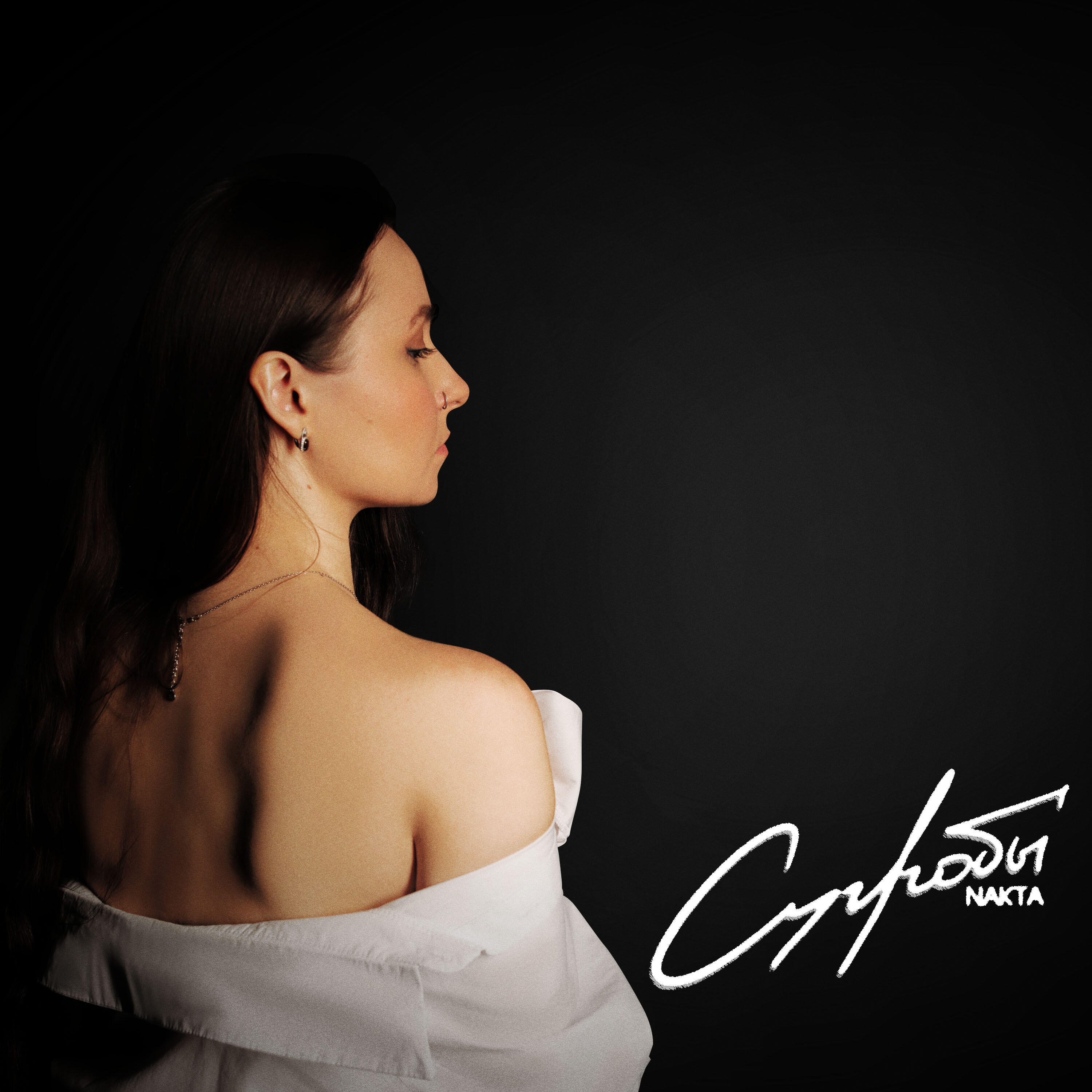 Релиз Сугробы