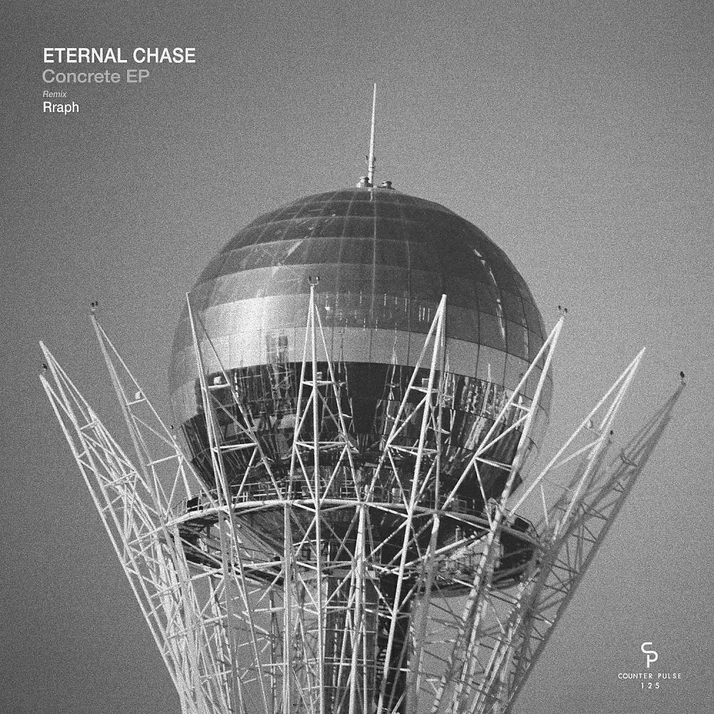 Eternal Chase