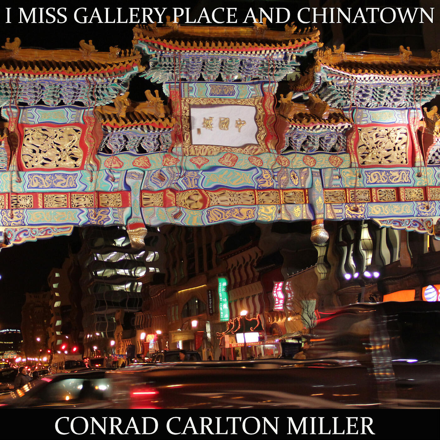 Релиз I Miss Gallery Place and Chinatown