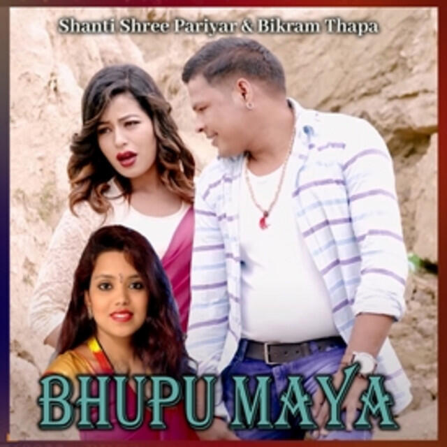 Релиз Bhupu Maya
