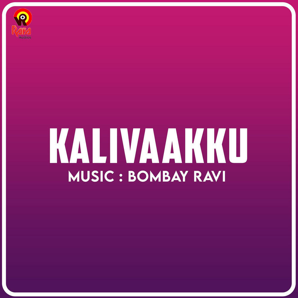Релиз Kalivaakku (Original Motion Picture Soundtrack)