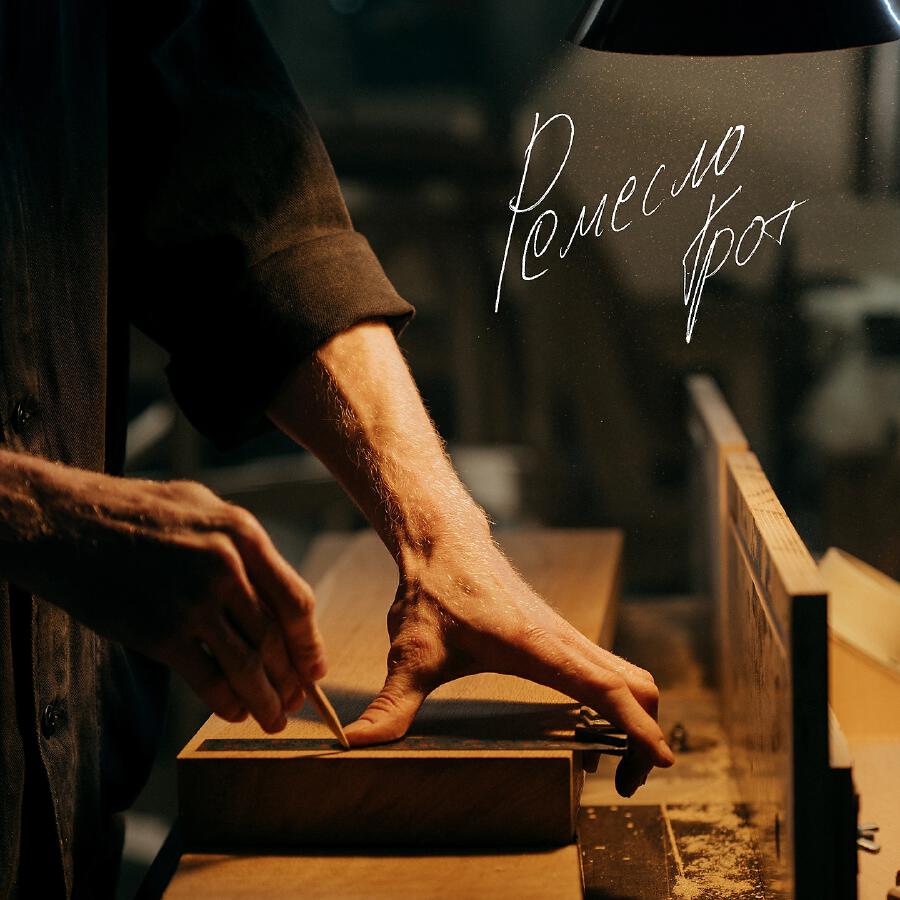 Волна по релизу