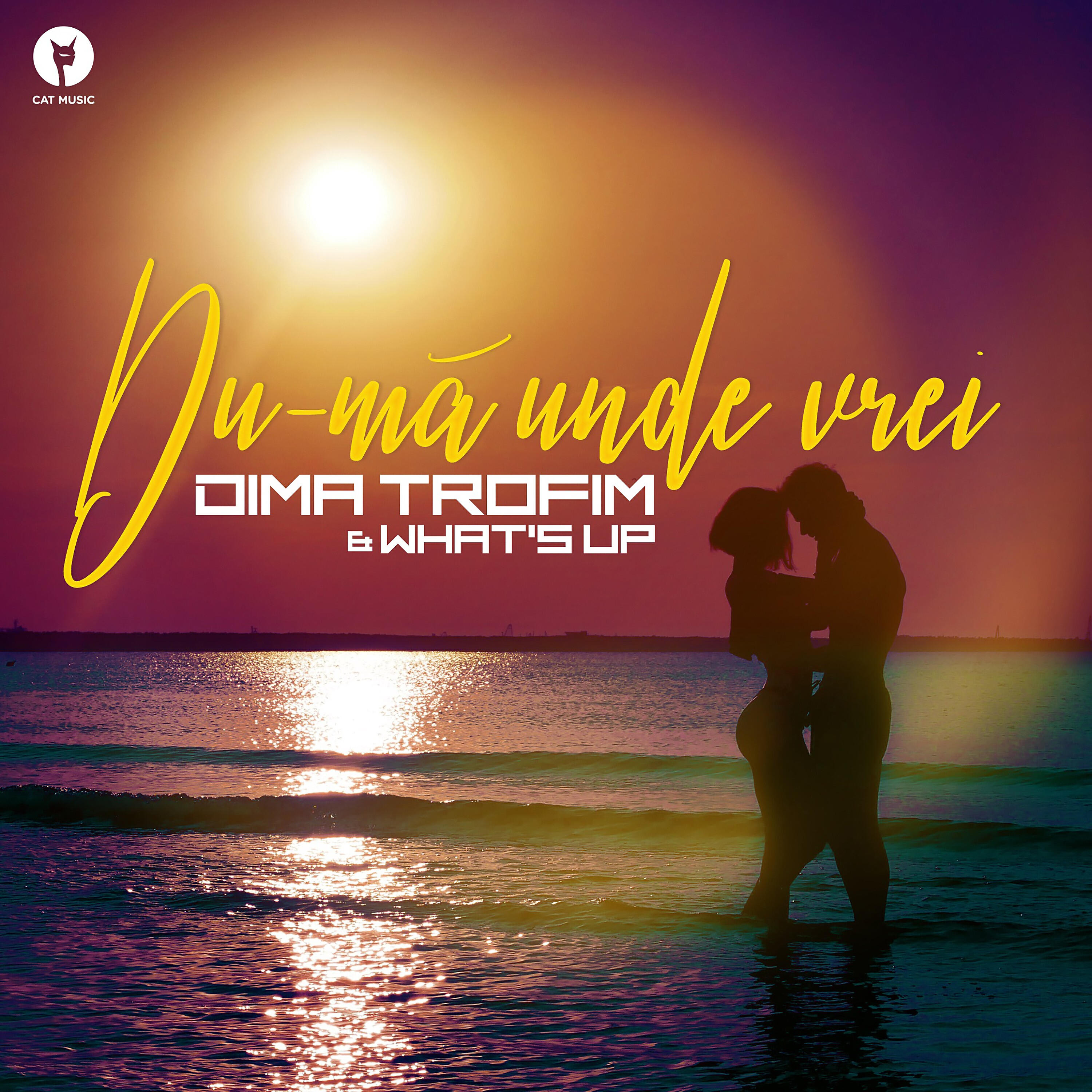 Релиз Du-ma unde vrei