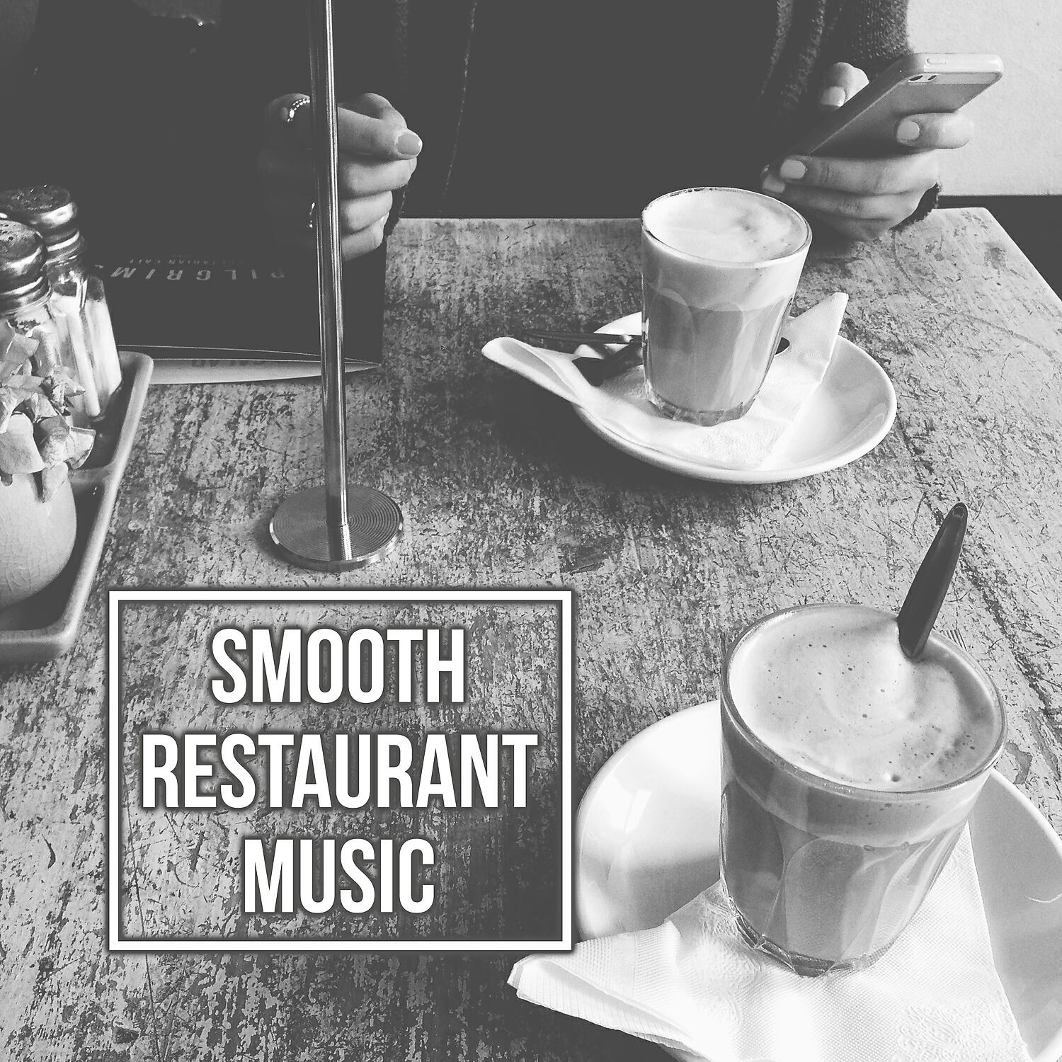 Релиз Smooth Restaurant Music