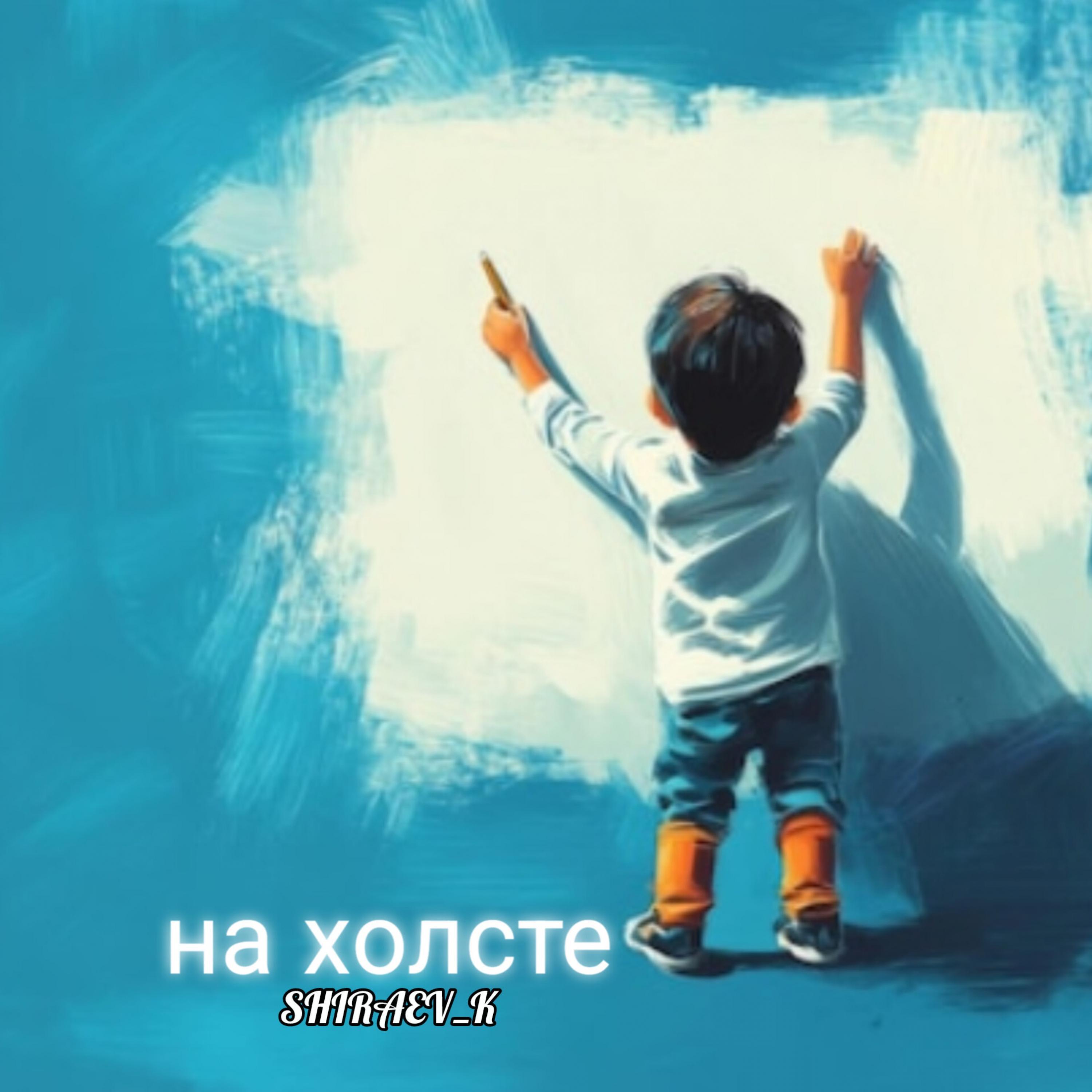 SHIRAEV_K
