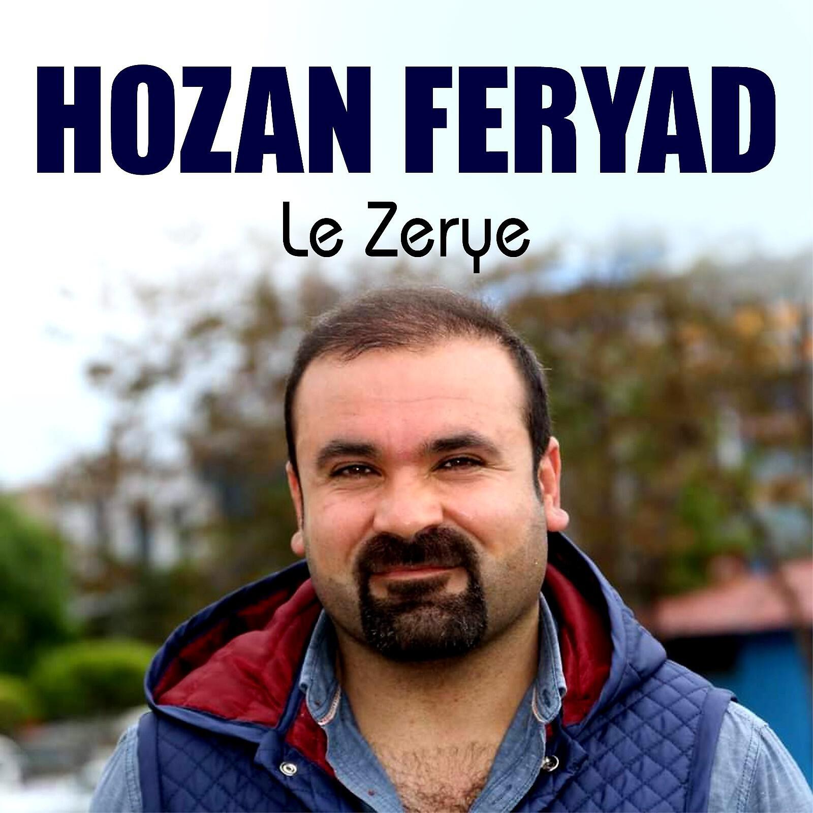 Релиз Le Zeriye