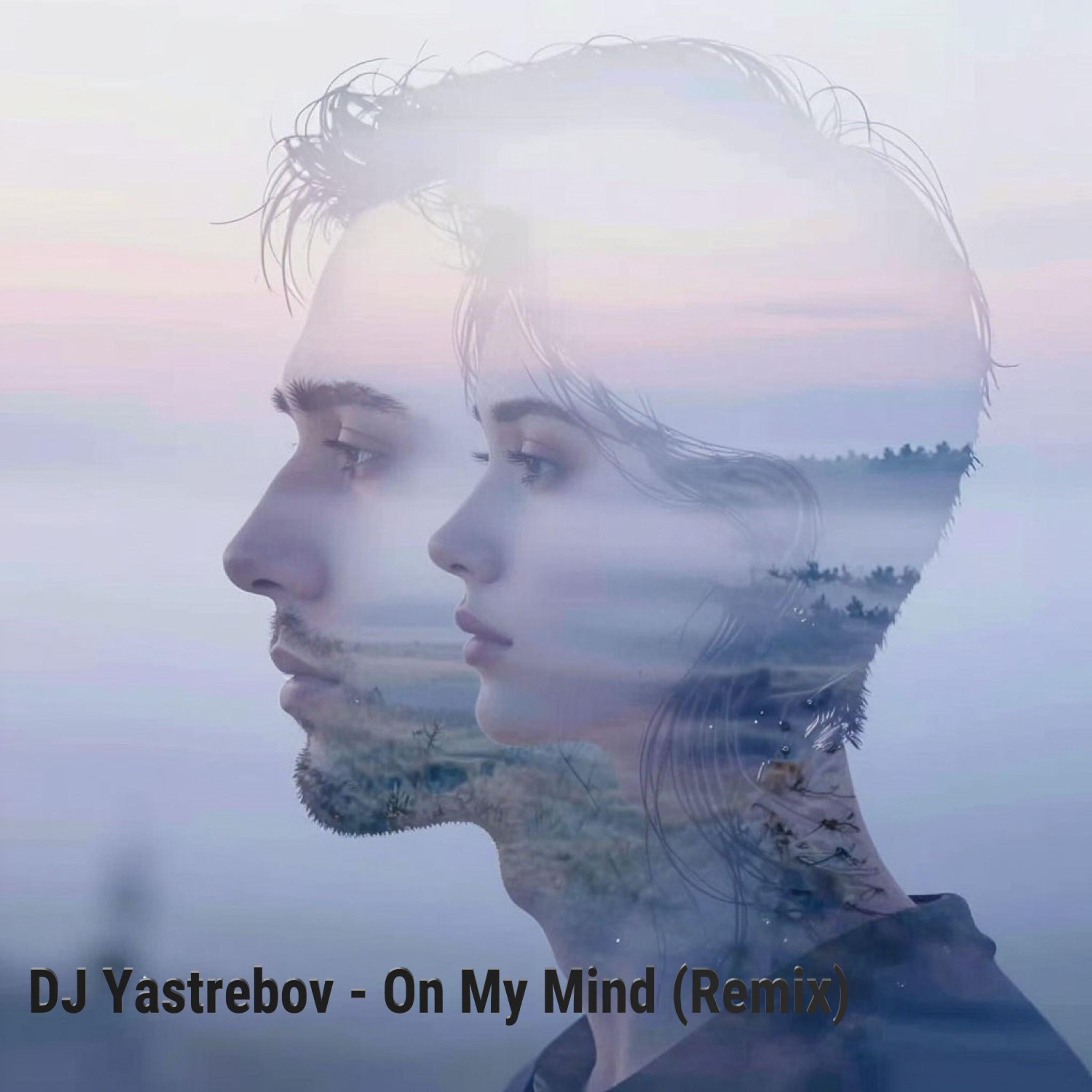 Релиз On My Mind (Remix)